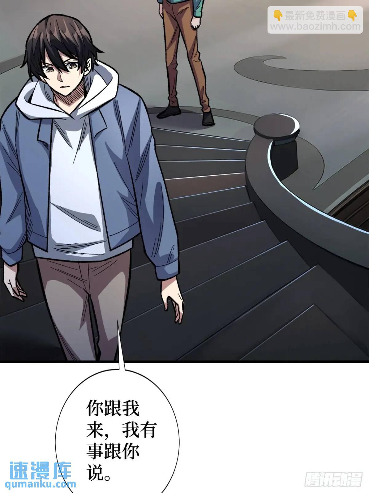 第151话 无脸爸爸-第151话
