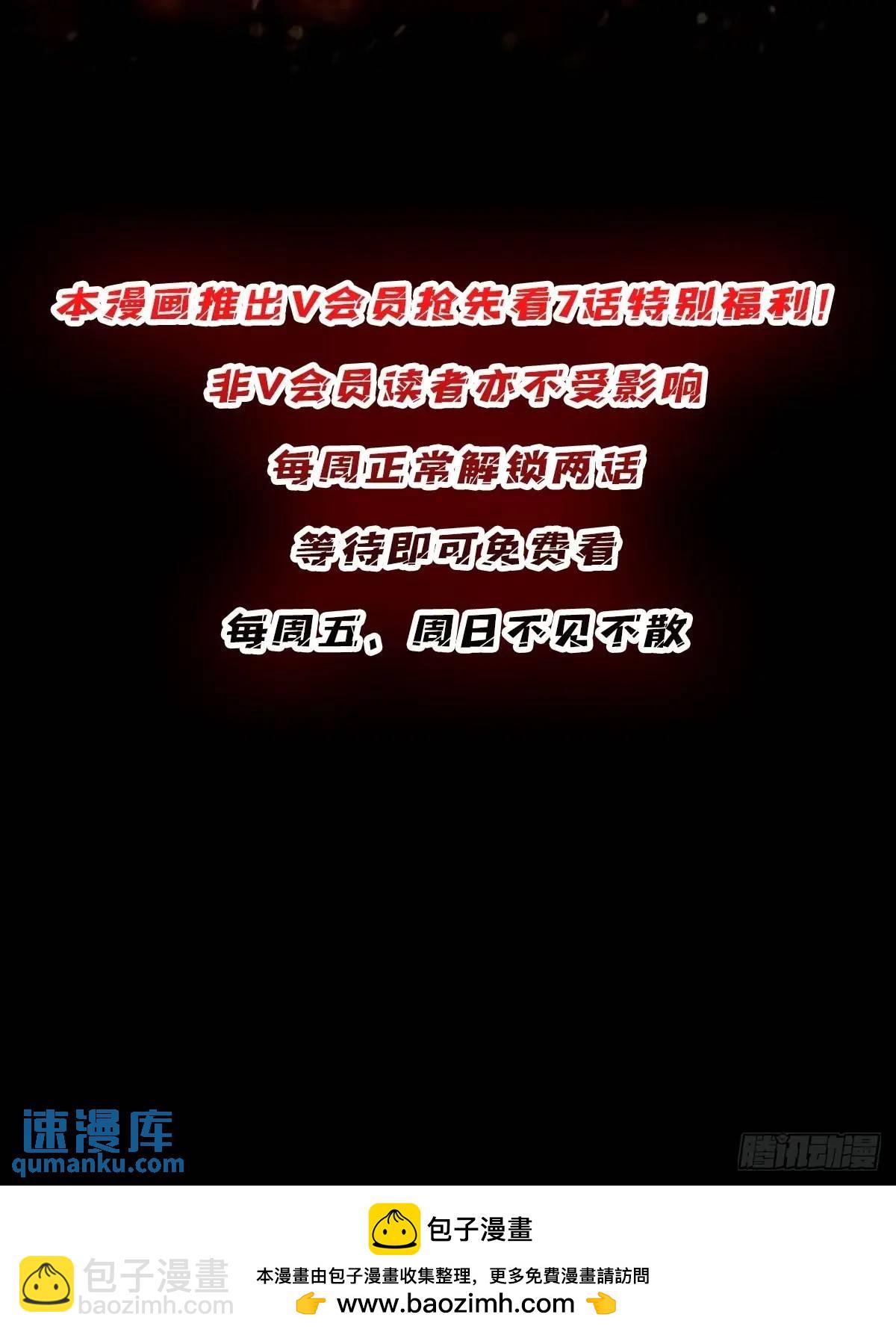 第151话 无脸爸爸-第151话