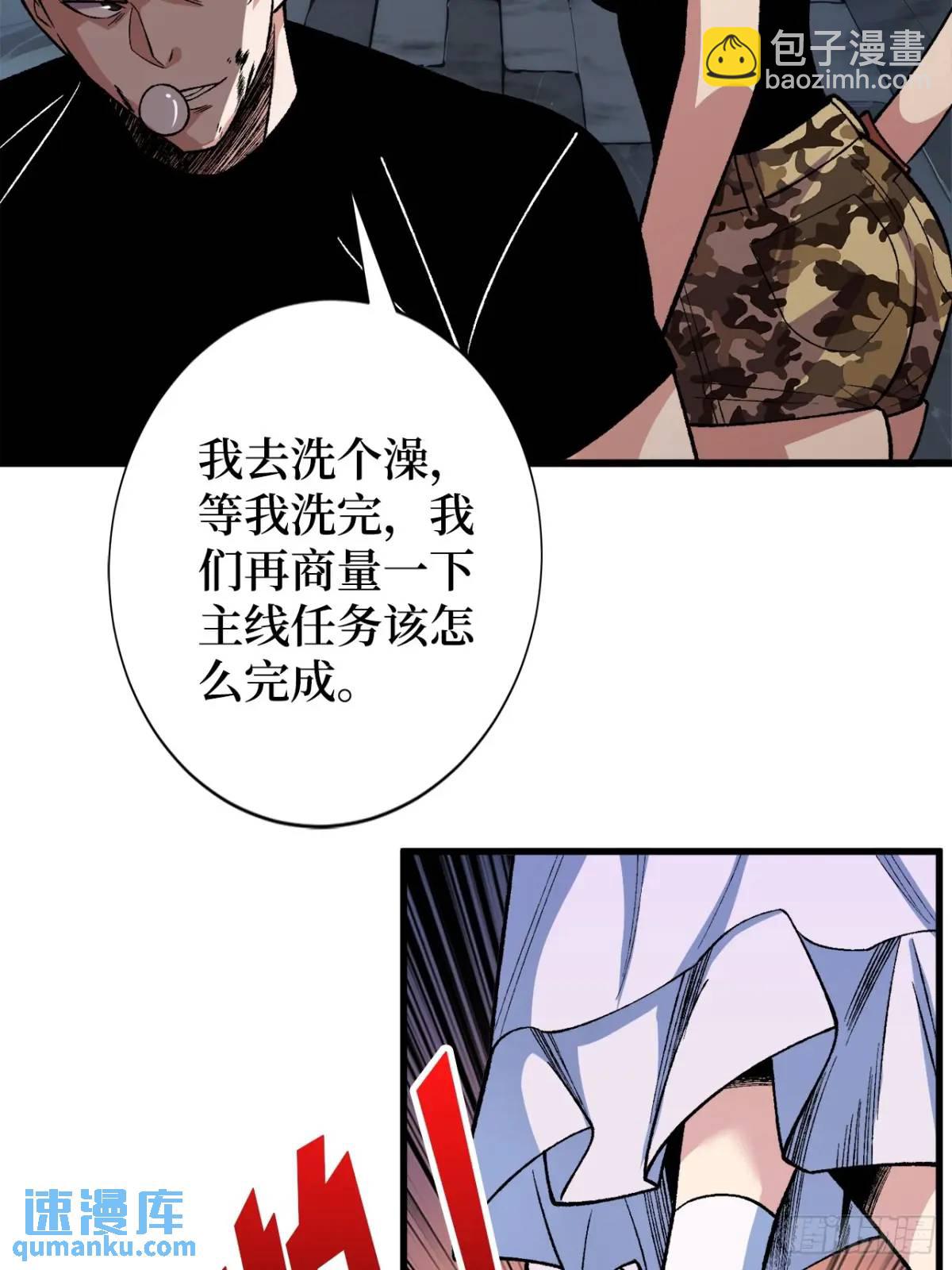 第151话 无脸爸爸-第151话