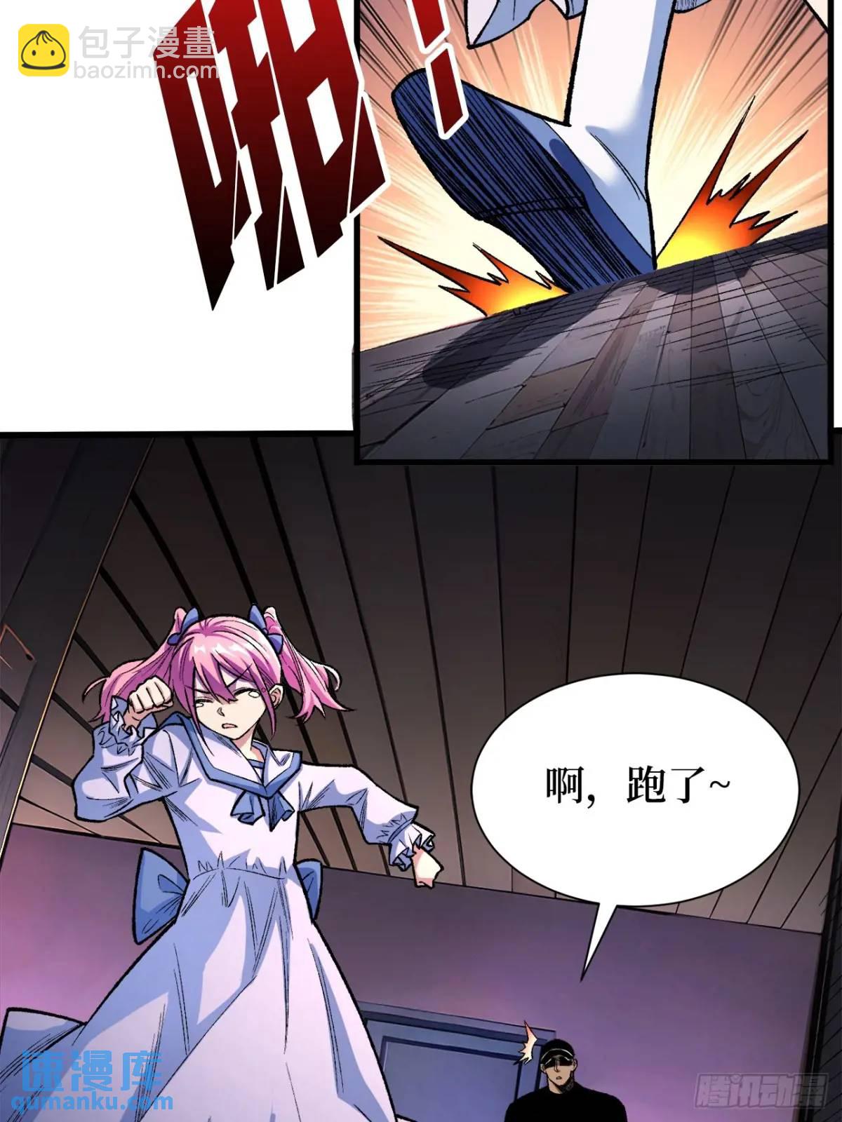 第151话 无脸爸爸-第151话