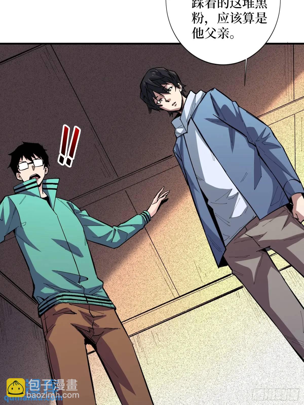 第153话 艾伦的守护者(1/2)-第153话