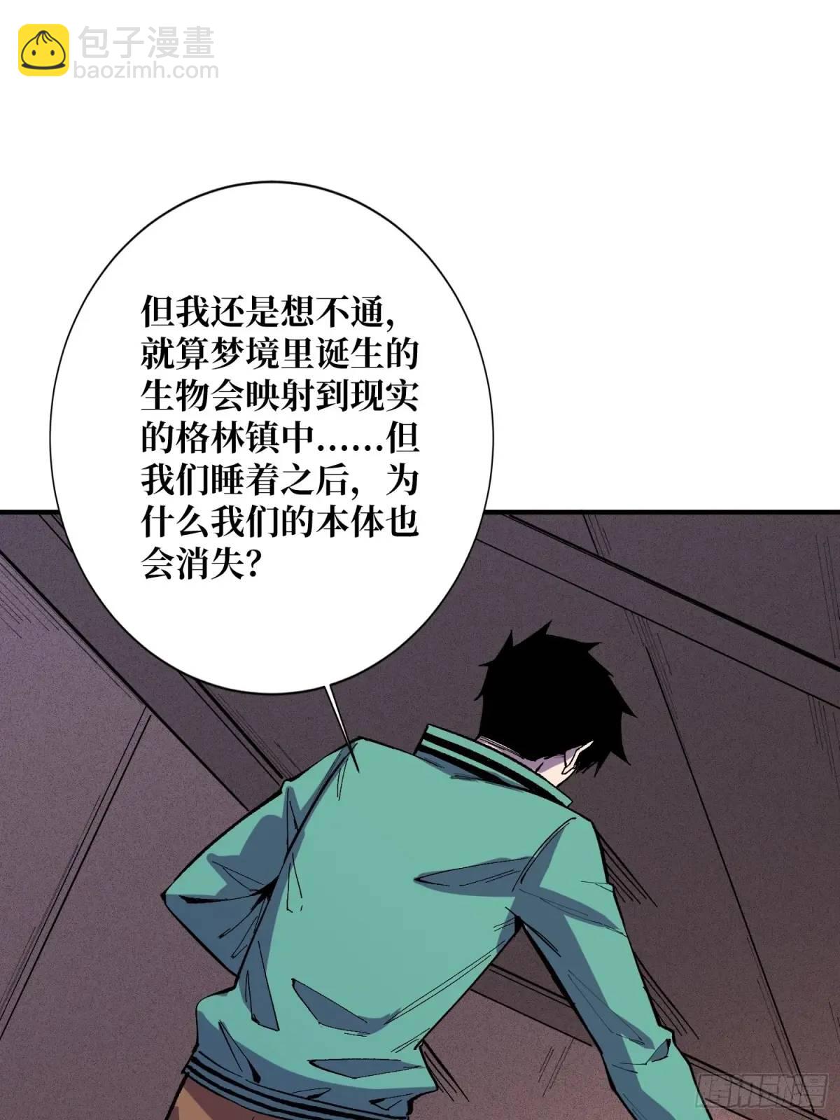 第153话 艾伦的守护者(1/2)-第153话