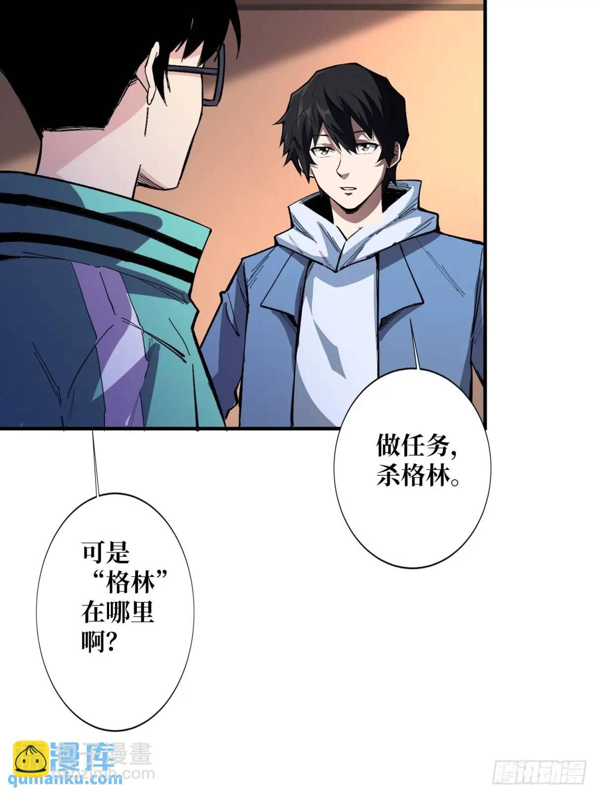 第153话 艾伦的守护者(1/2)-第153话