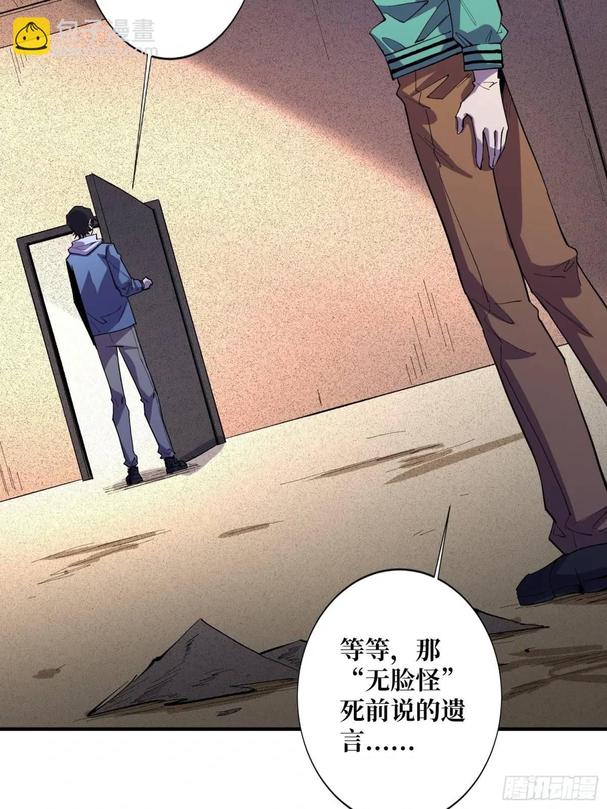 第153话 艾伦的守护者(1/2)-第153话