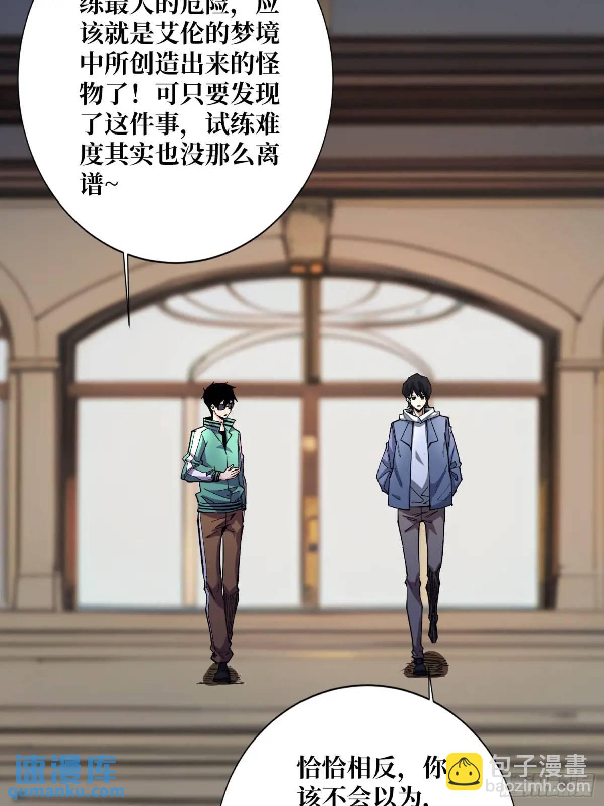 第153话 艾伦的守护者(1/2)-第153话