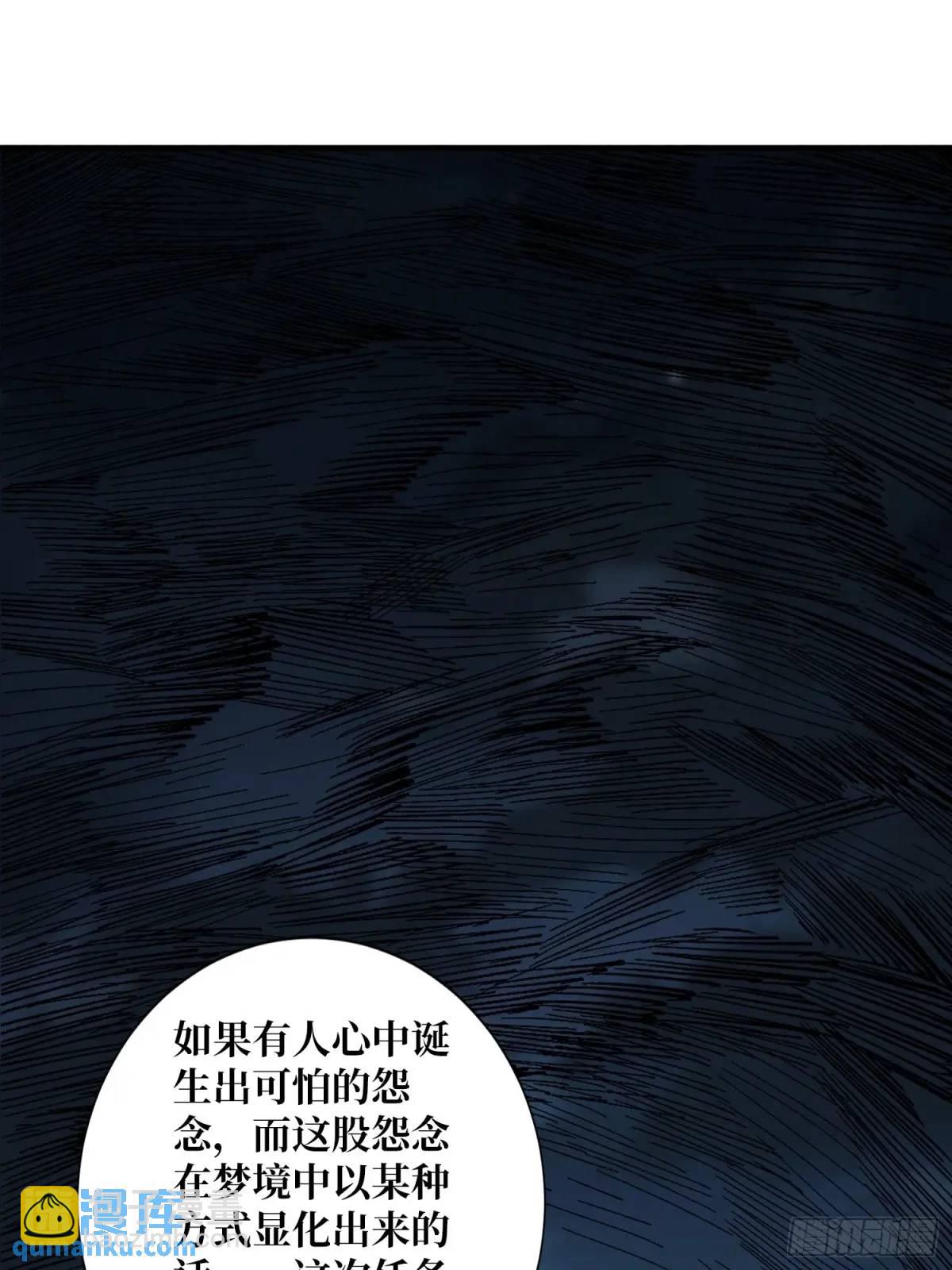 第153话 艾伦的守护者(1/2)-第153话