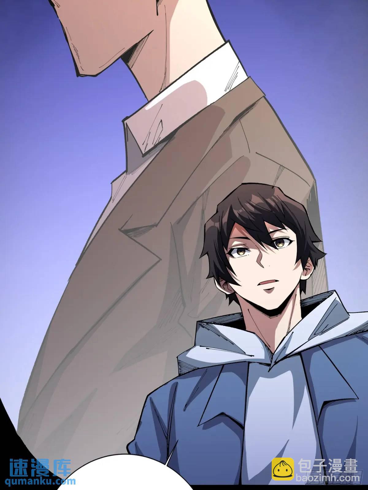 第153话 艾伦的守护者(1/2)-第153话