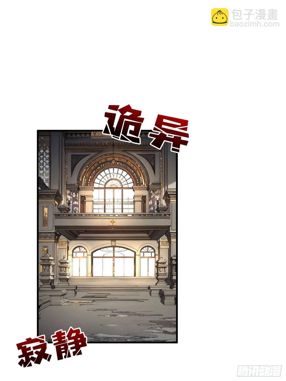 第153话 艾伦的守护者(1/2)-第153话