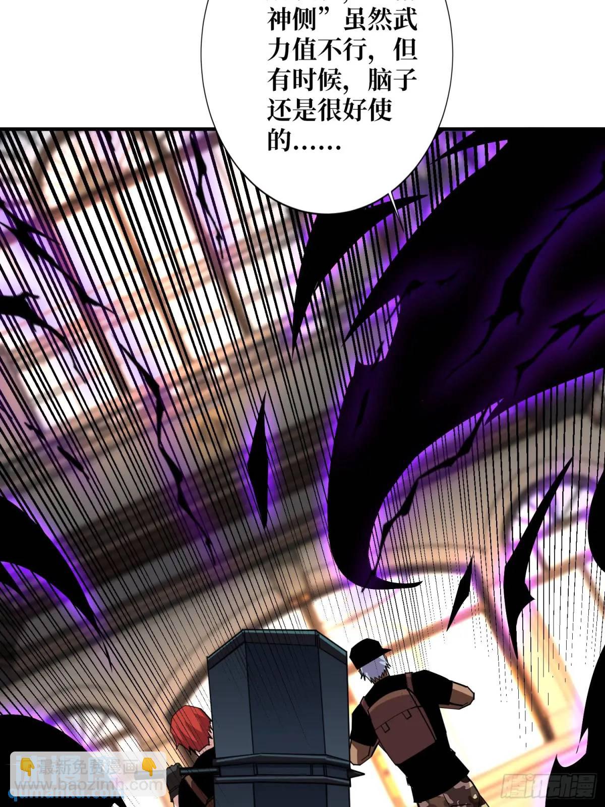 第153话 艾伦的守护者(1/2)-第153话