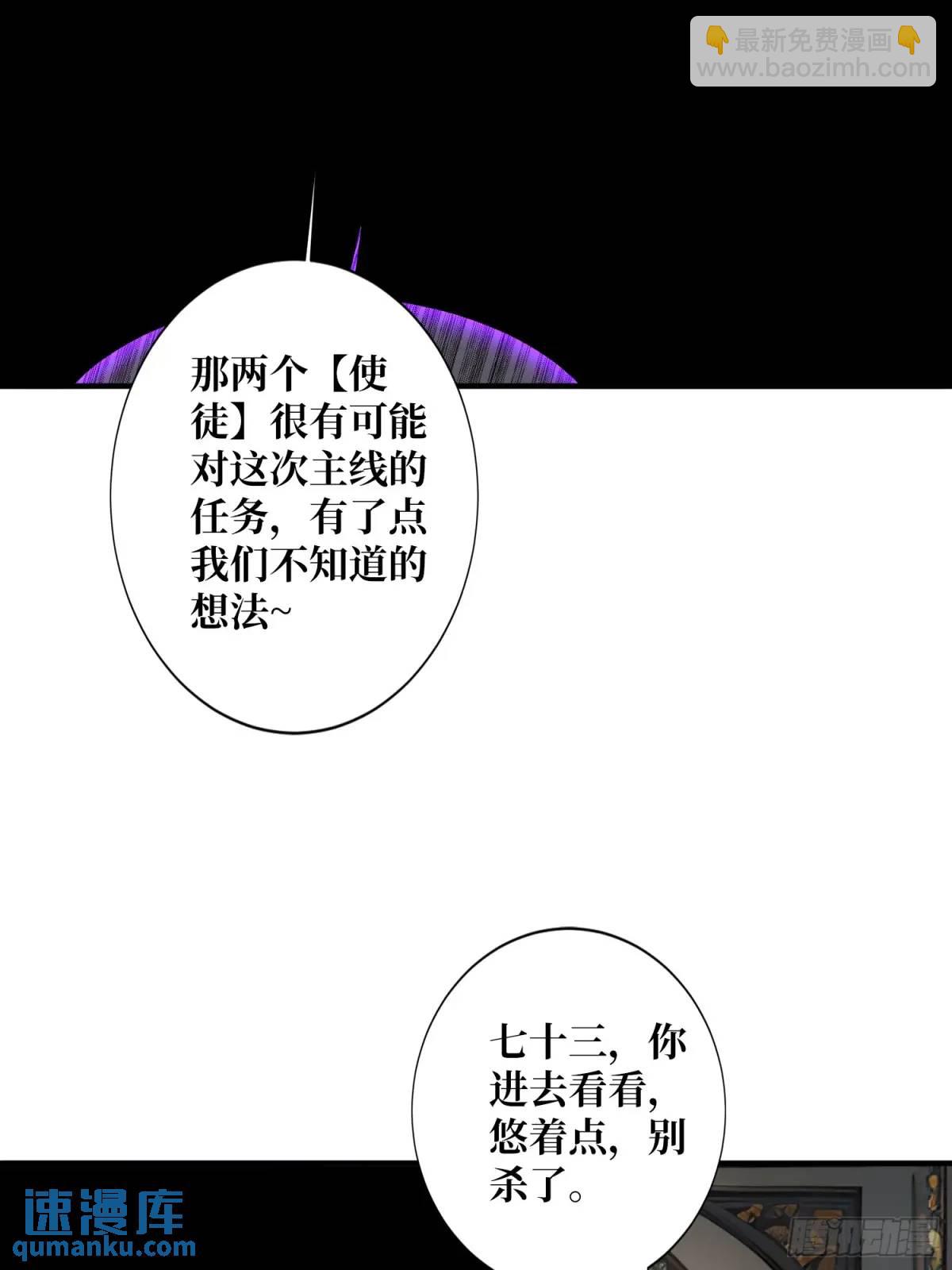 第153话 艾伦的守护者(1/2)-第153话