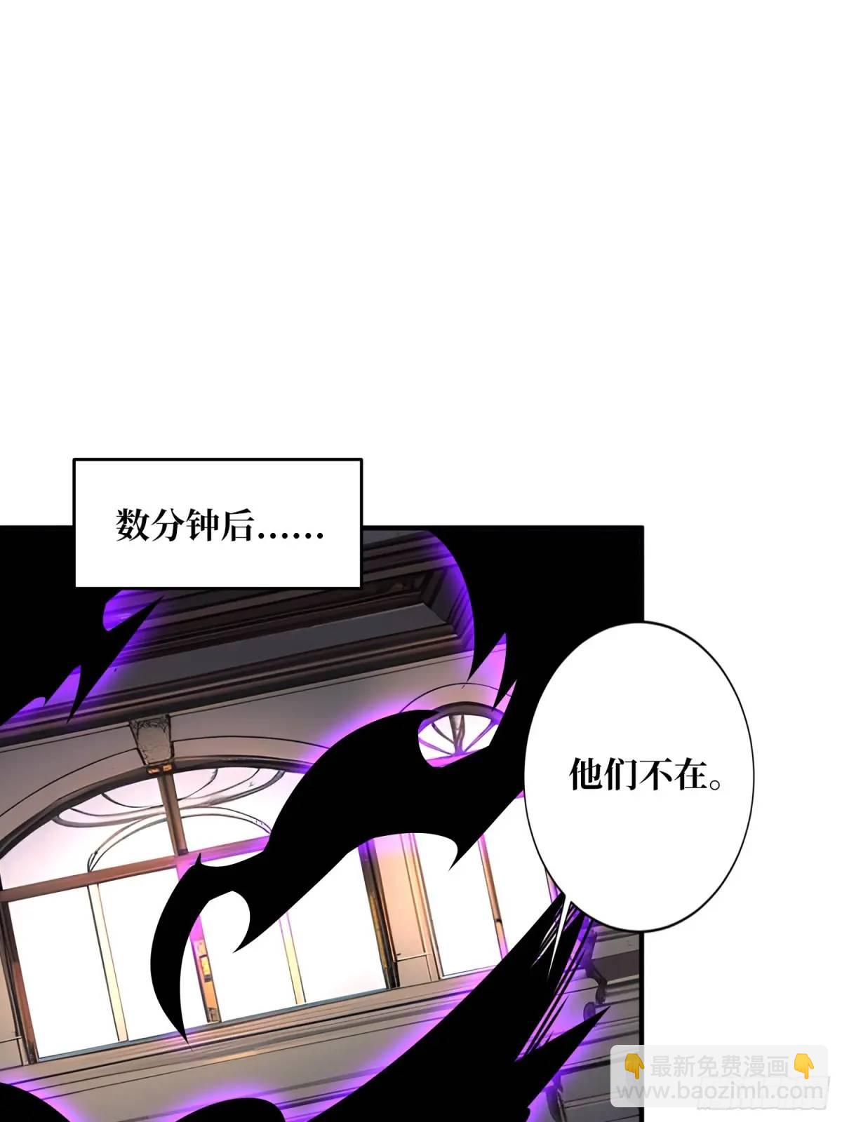 第153话 艾伦的守护者(1/2)-第153话
