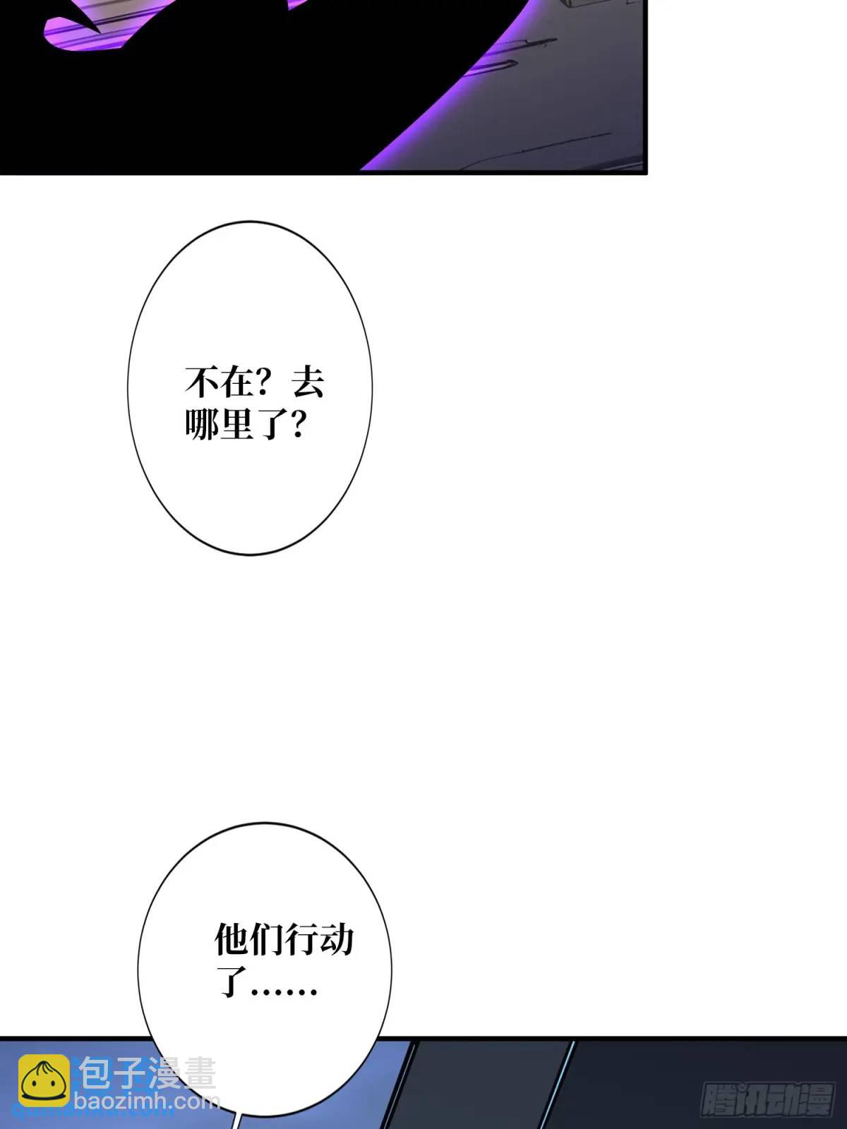 第153话 艾伦的守护者(1/2)-第153话
