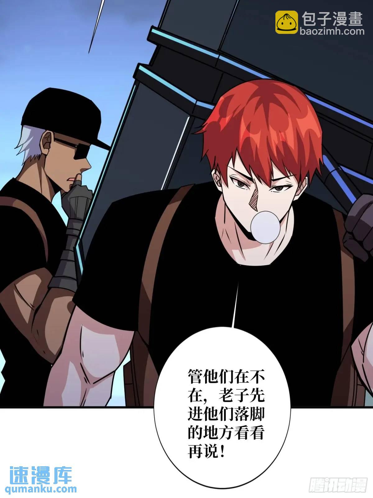 第153话 艾伦的守护者(1/2)-第153话