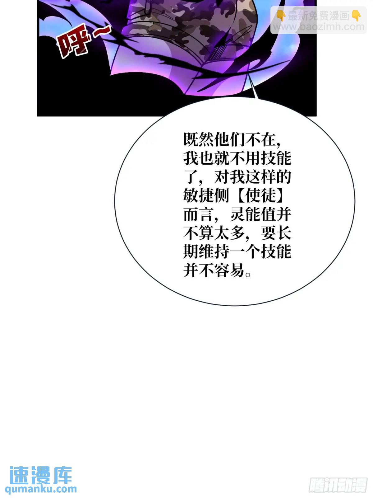 第153话 艾伦的守护者(1/2)-第153话