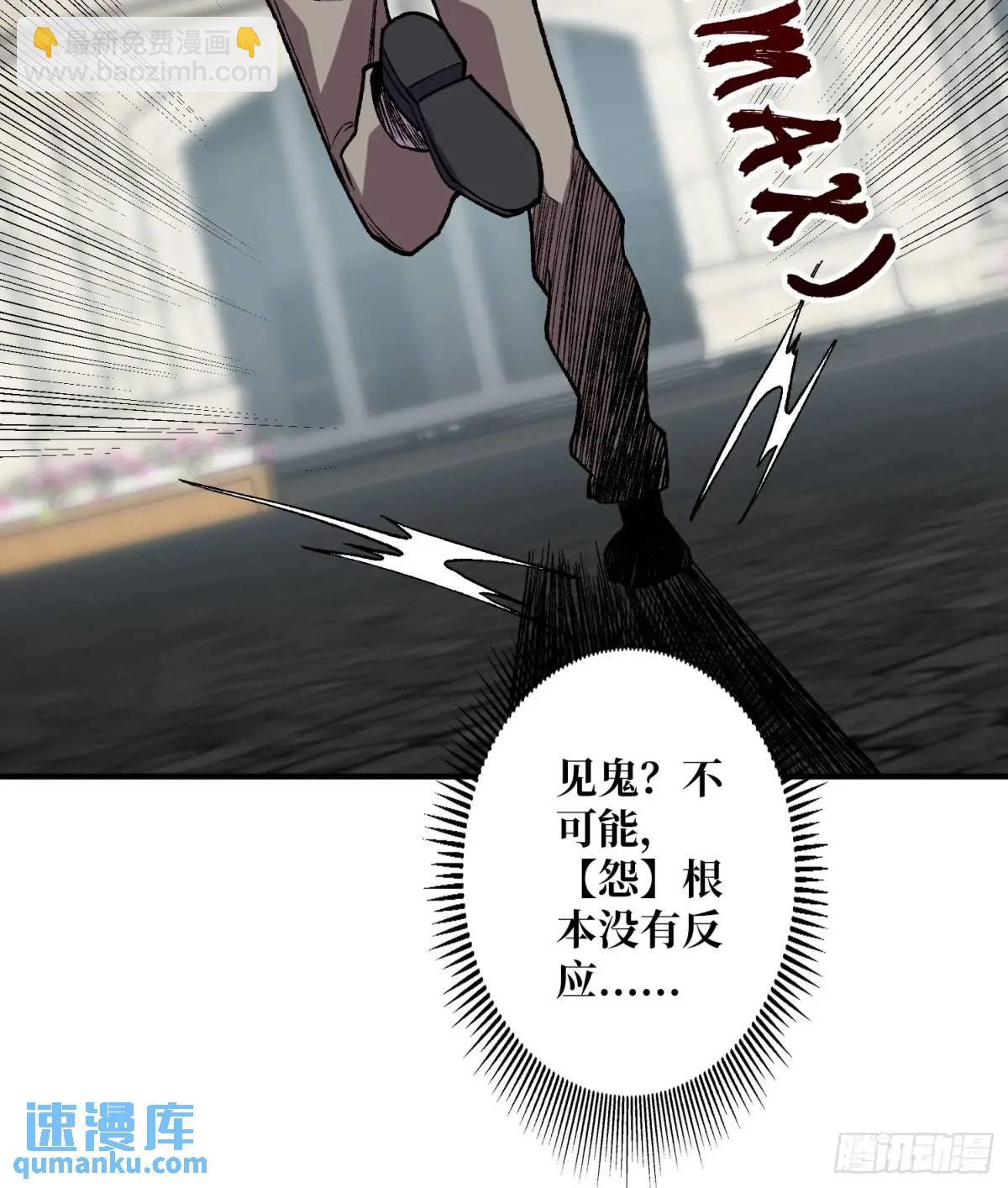 第155话 没人比我更懂暗杀(1/2)-第155话