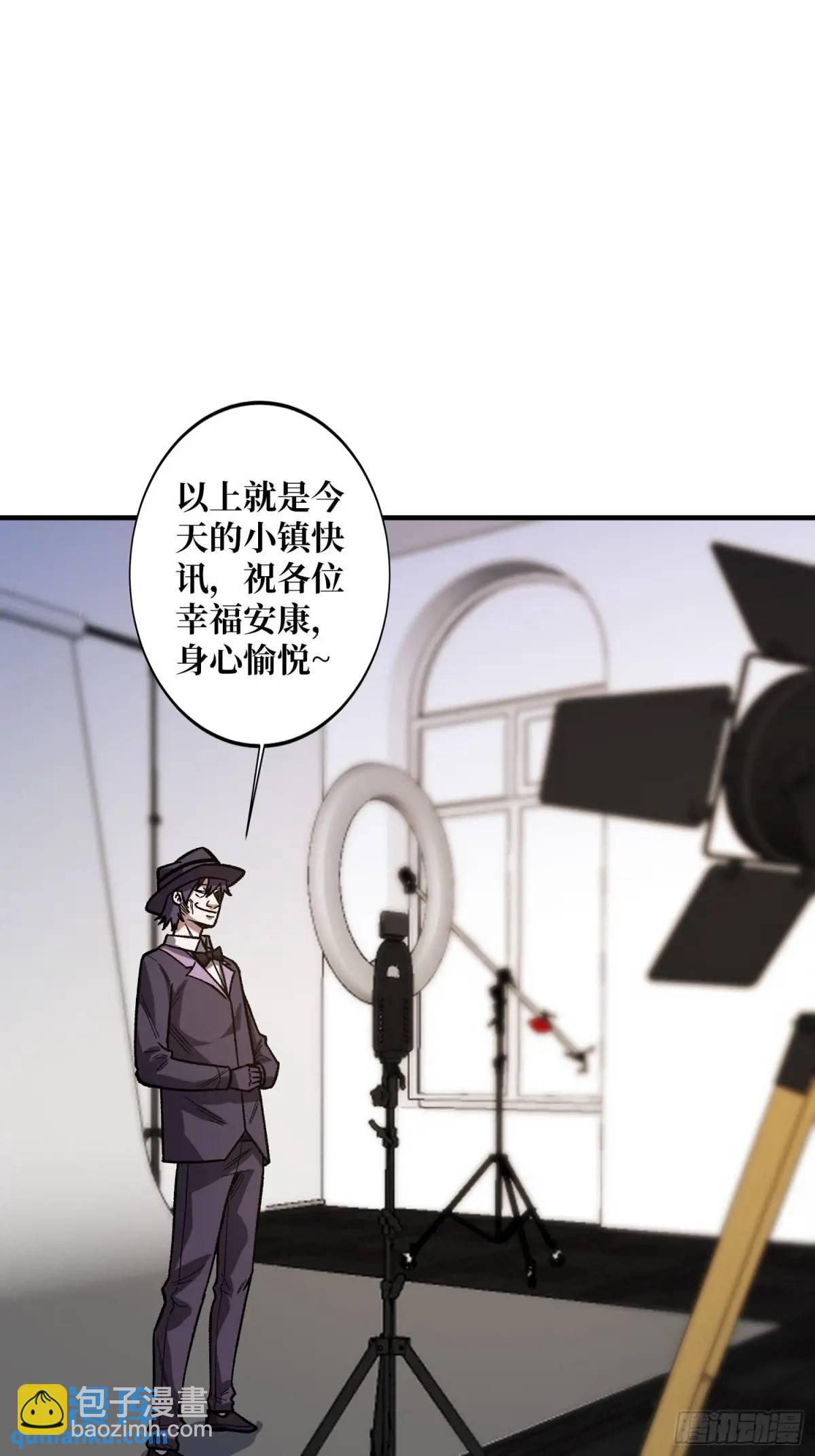 第155话 没人比我更懂暗杀(1/2)-第155话