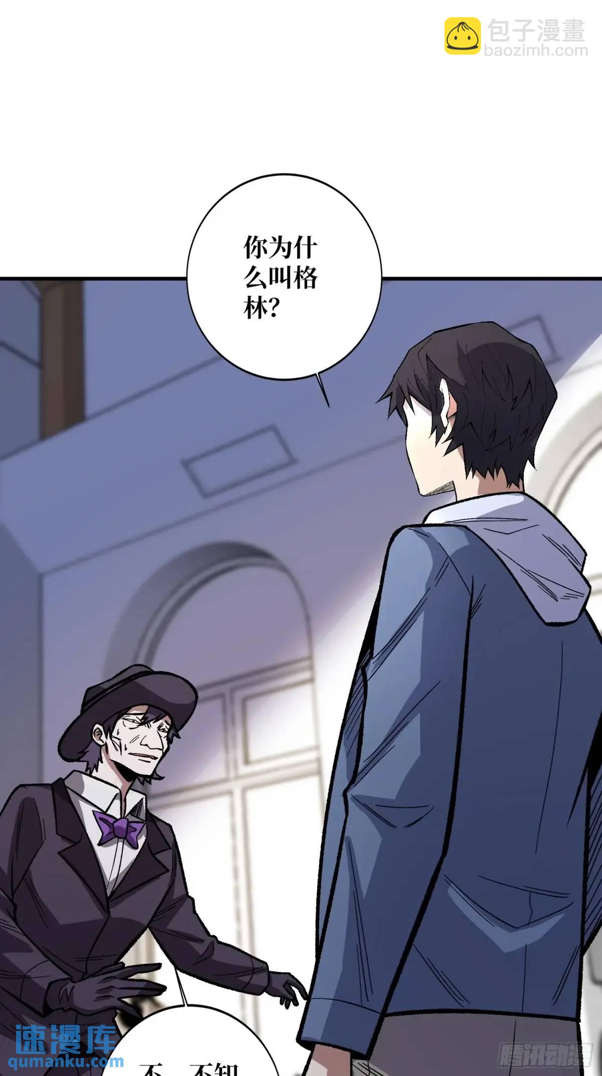 第155话 没人比我更懂暗杀(1/2)-第155话