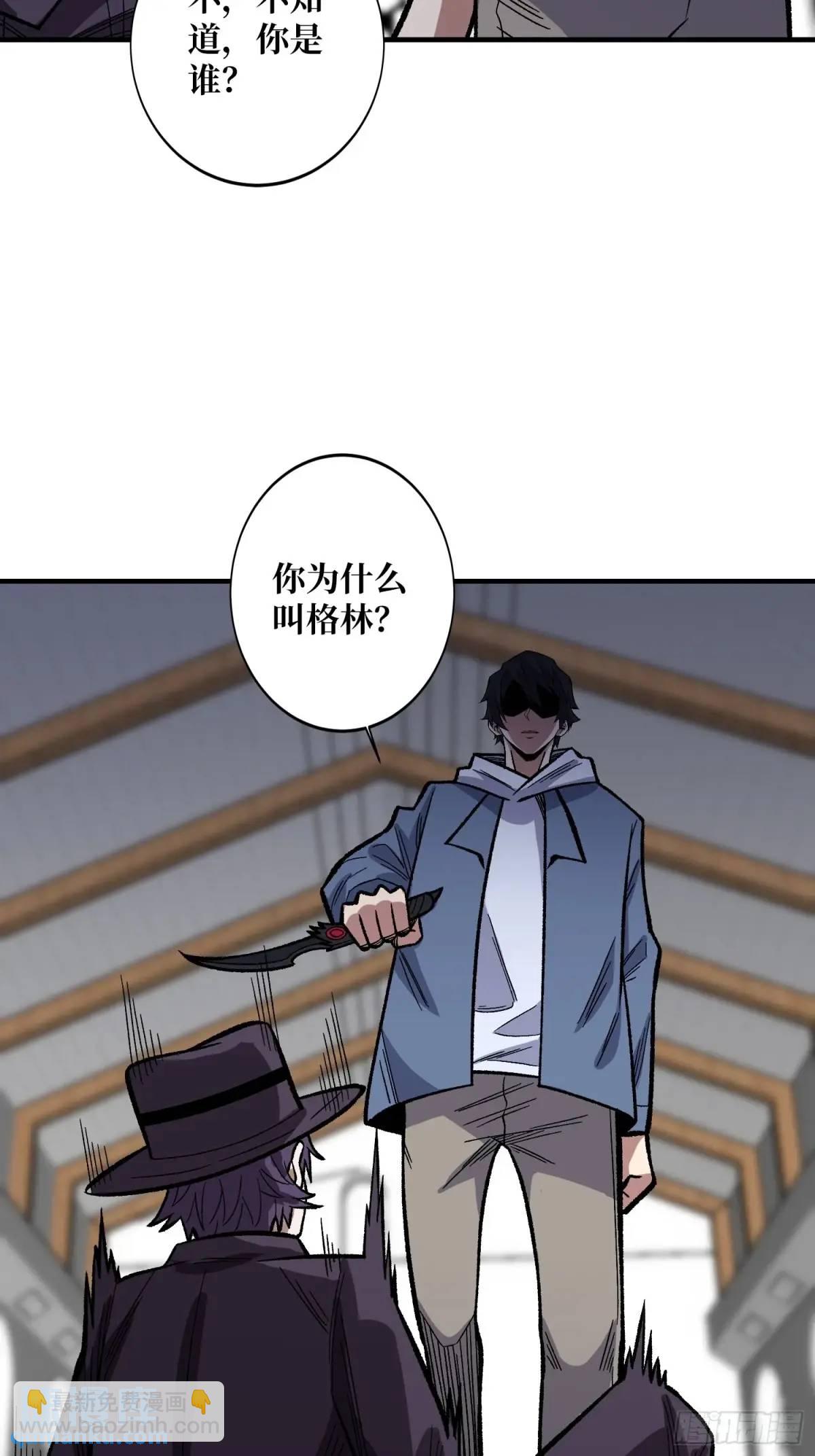 第155话 没人比我更懂暗杀(1/2)-第155话