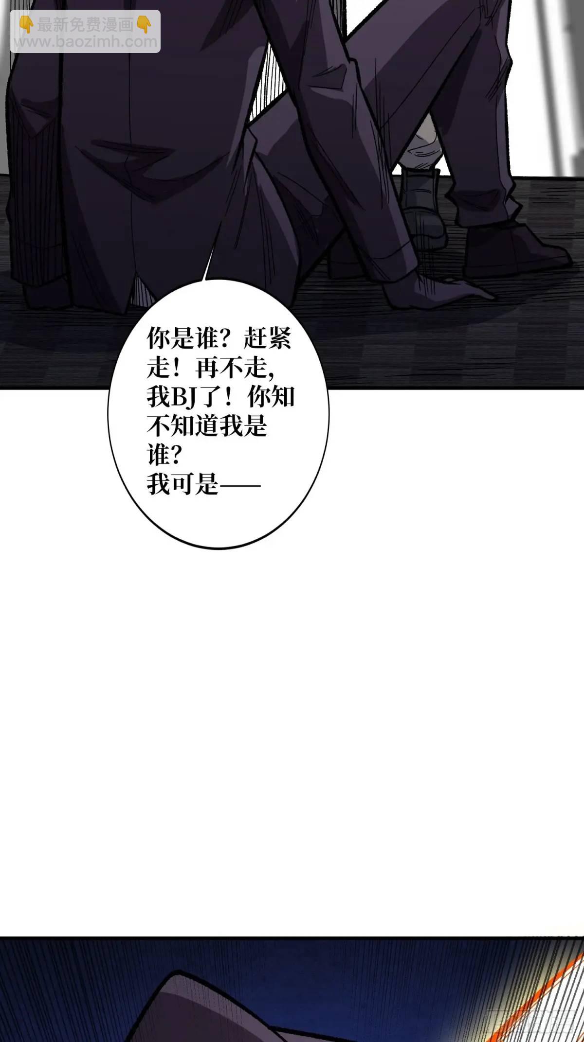 第155话 没人比我更懂暗杀(1/2)-第155话