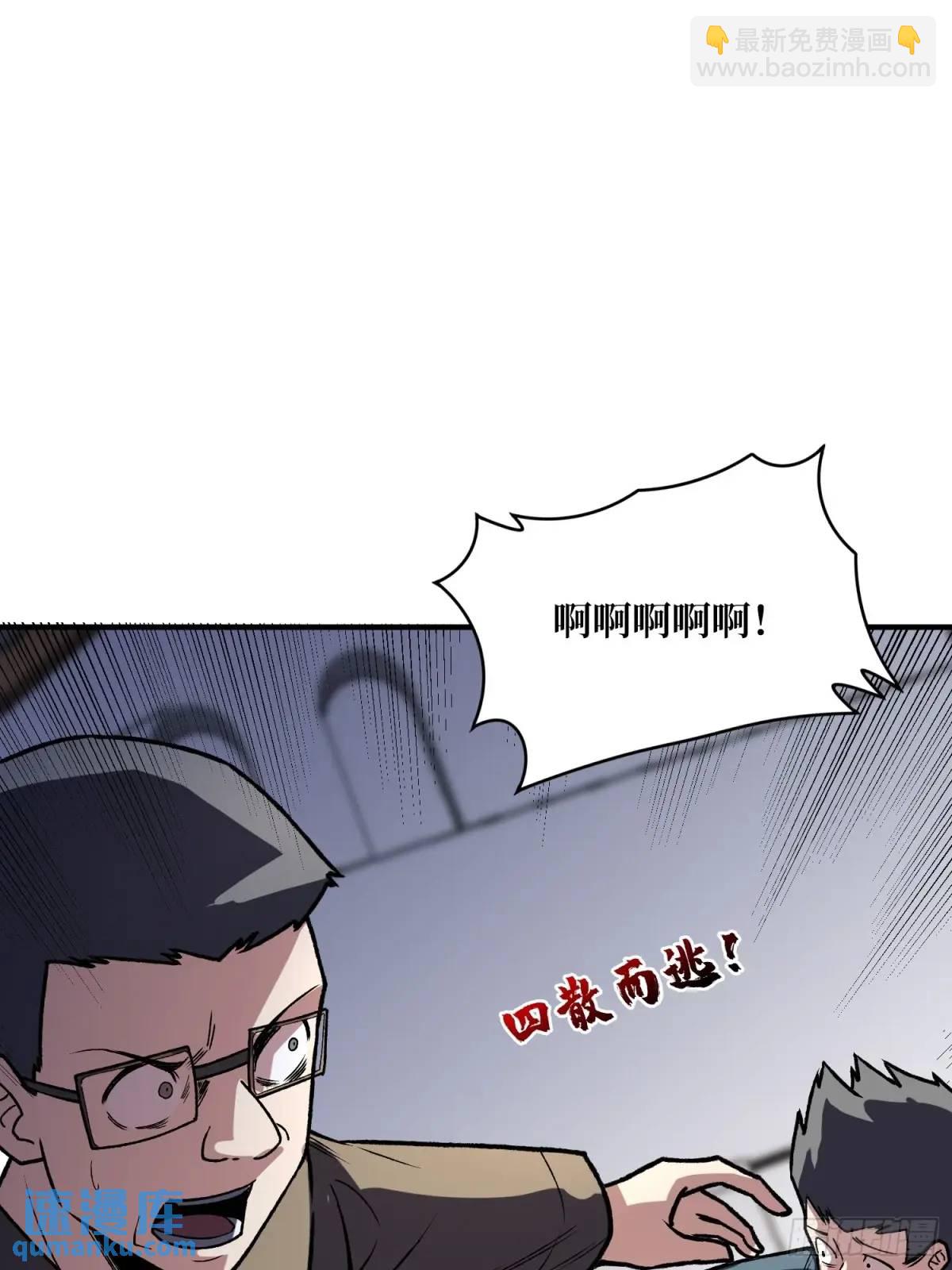 第155话 没人比我更懂暗杀(1/2)-第155话
