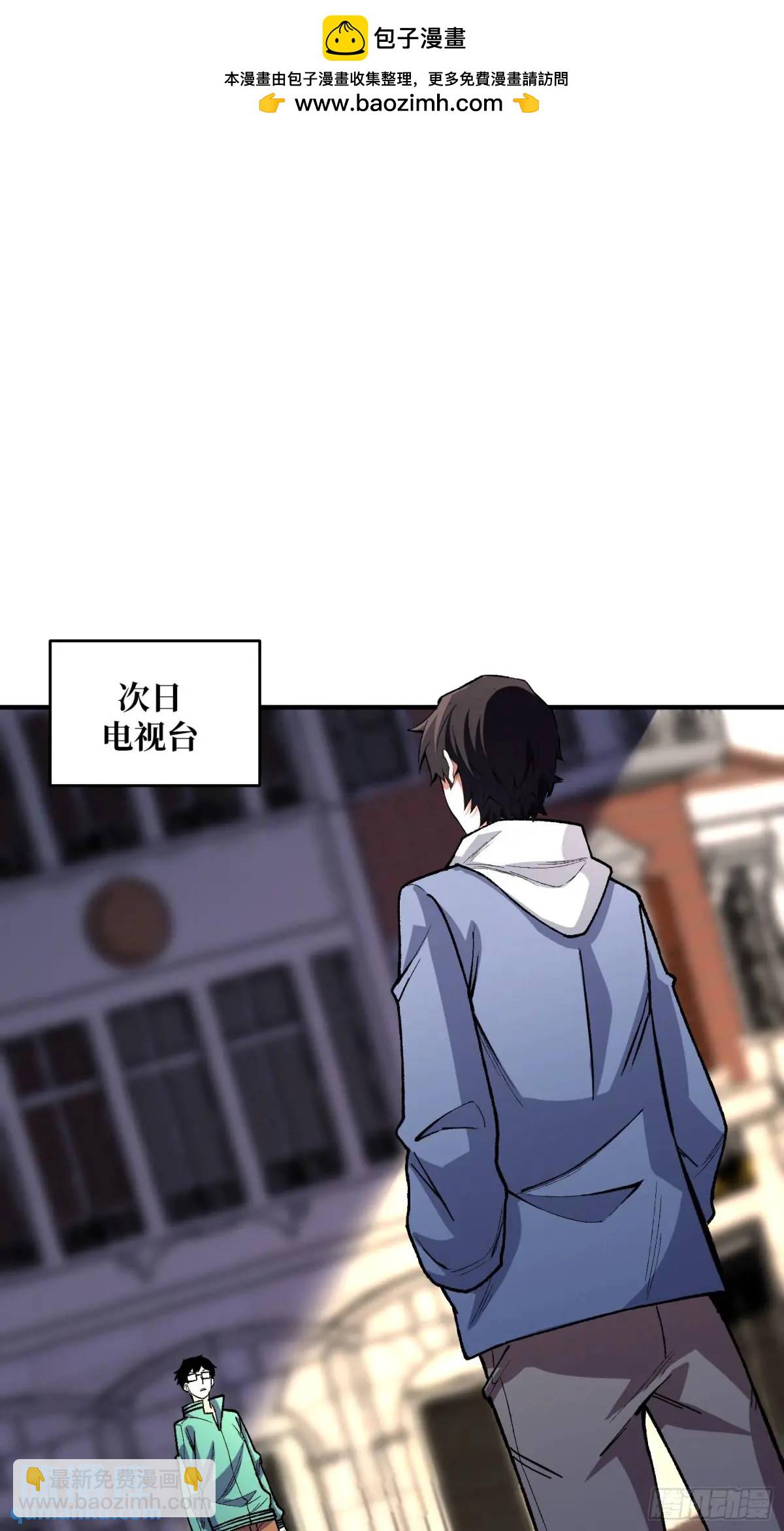 第155话 没人比我更懂暗杀(1/2)-第155话