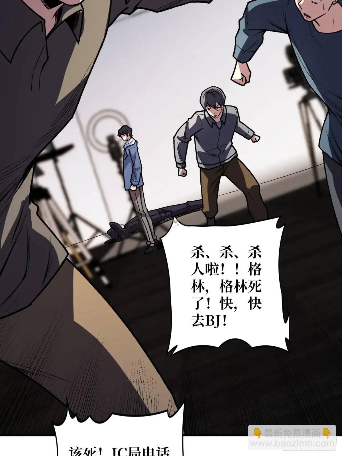 第155话 没人比我更懂暗杀(1/2)-第155话