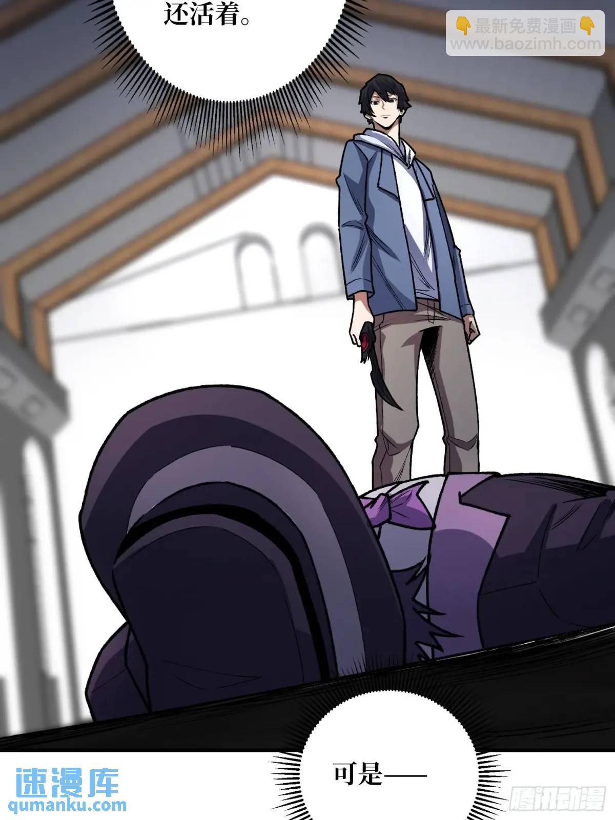 第155话 没人比我更懂暗杀(1/2)-第155话