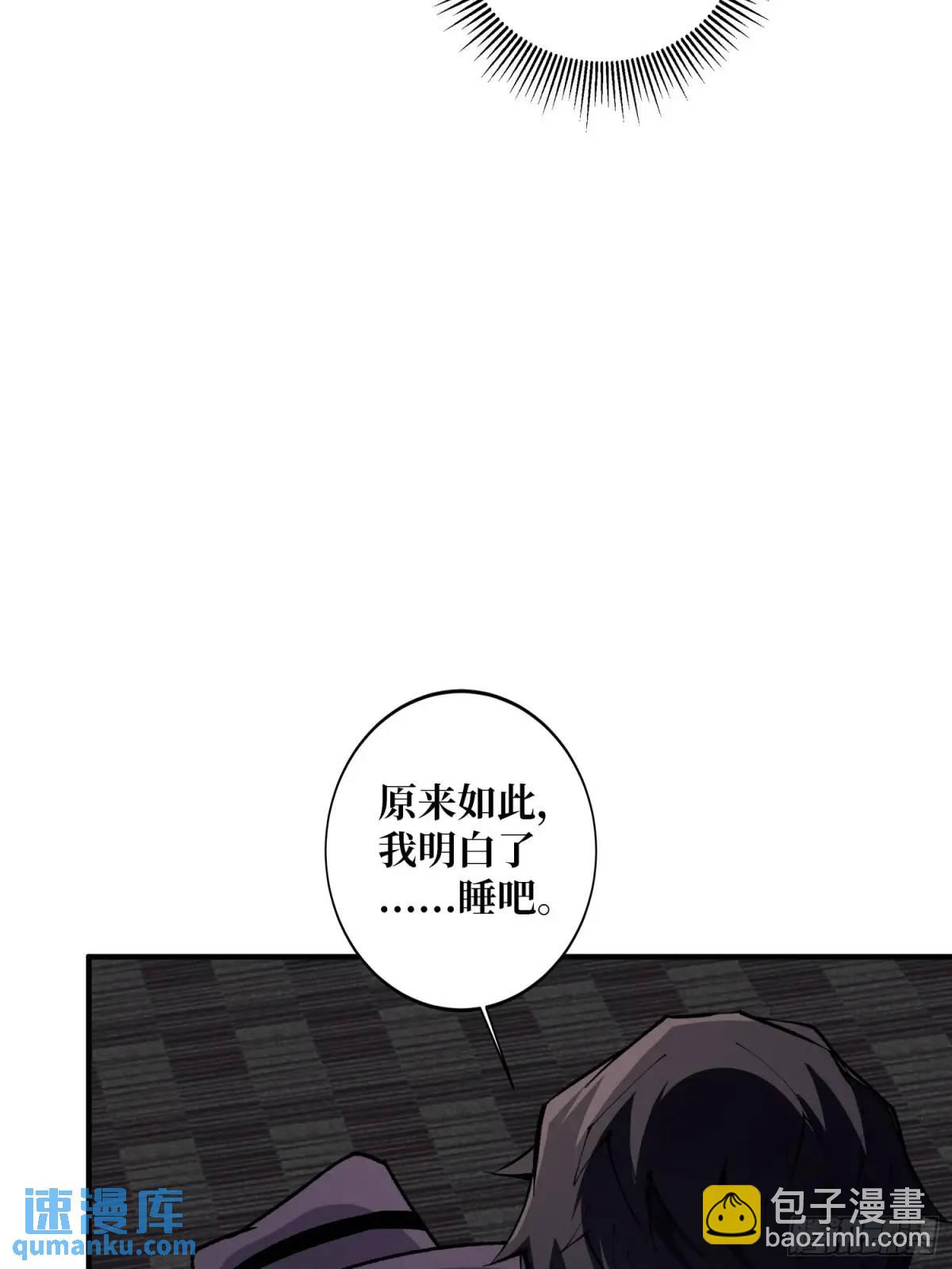 第155话 没人比我更懂暗杀(1/2)-第155话