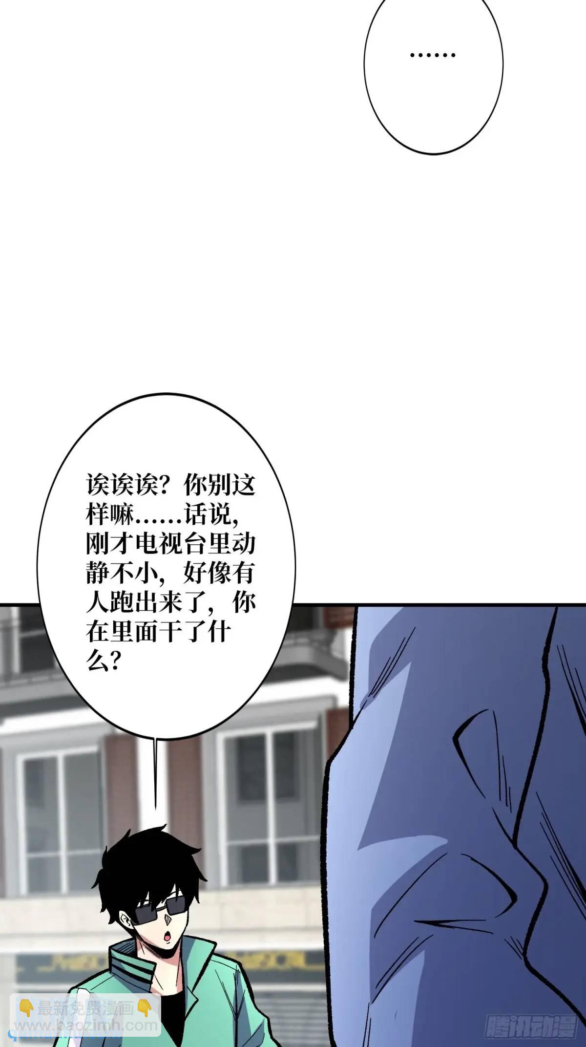 第155话 没人比我更懂暗杀(1/2)-第155话