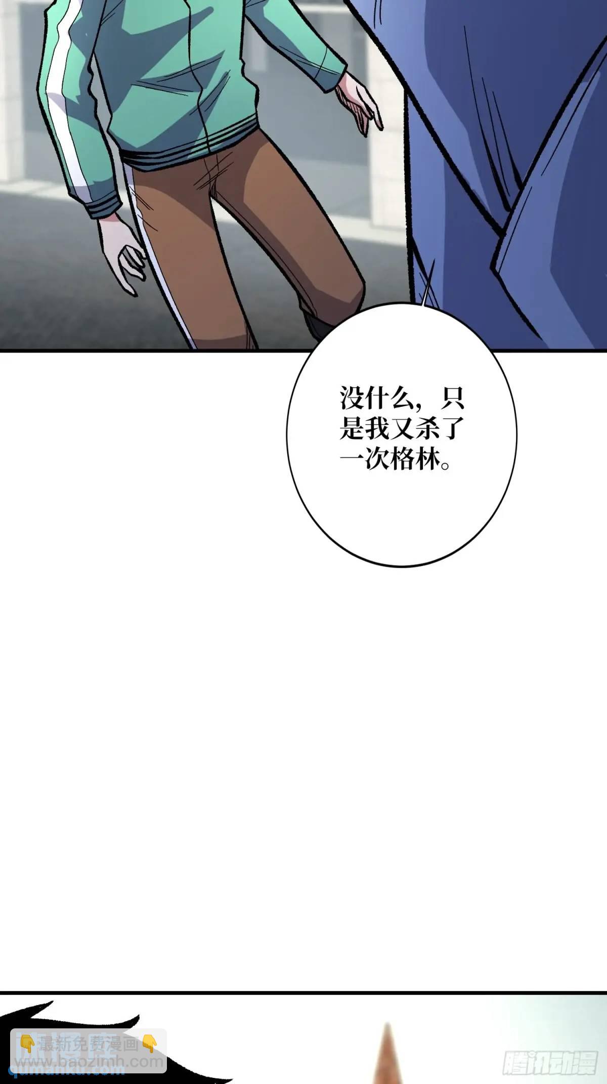第155话 没人比我更懂暗杀(1/2)-第155话