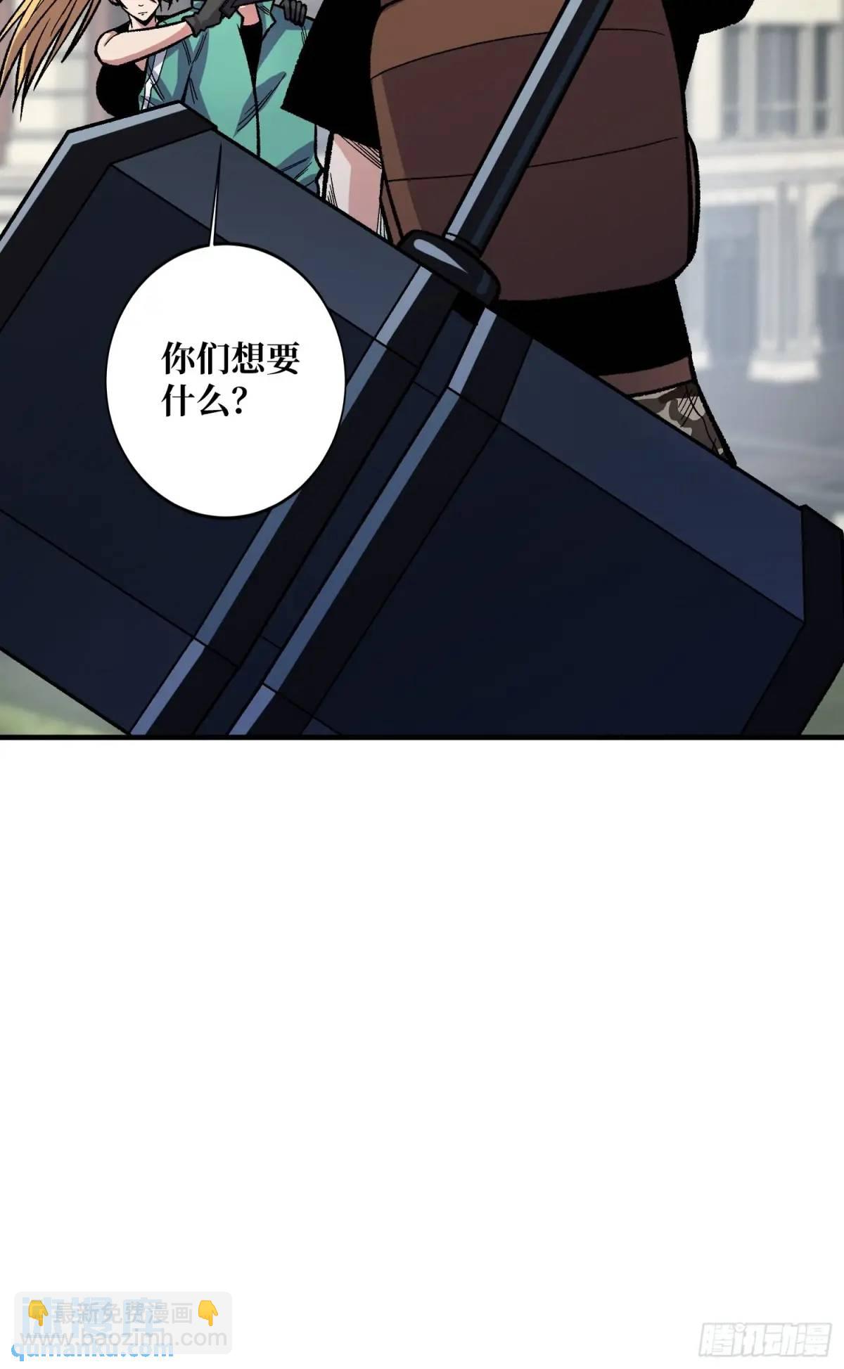 第155话 没人比我更懂暗杀(1/2)-第155话