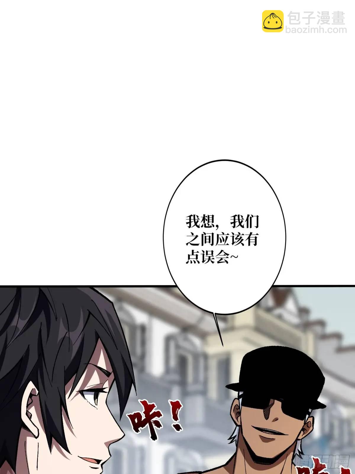 第155话 没人比我更懂暗杀(1/2)-第155话