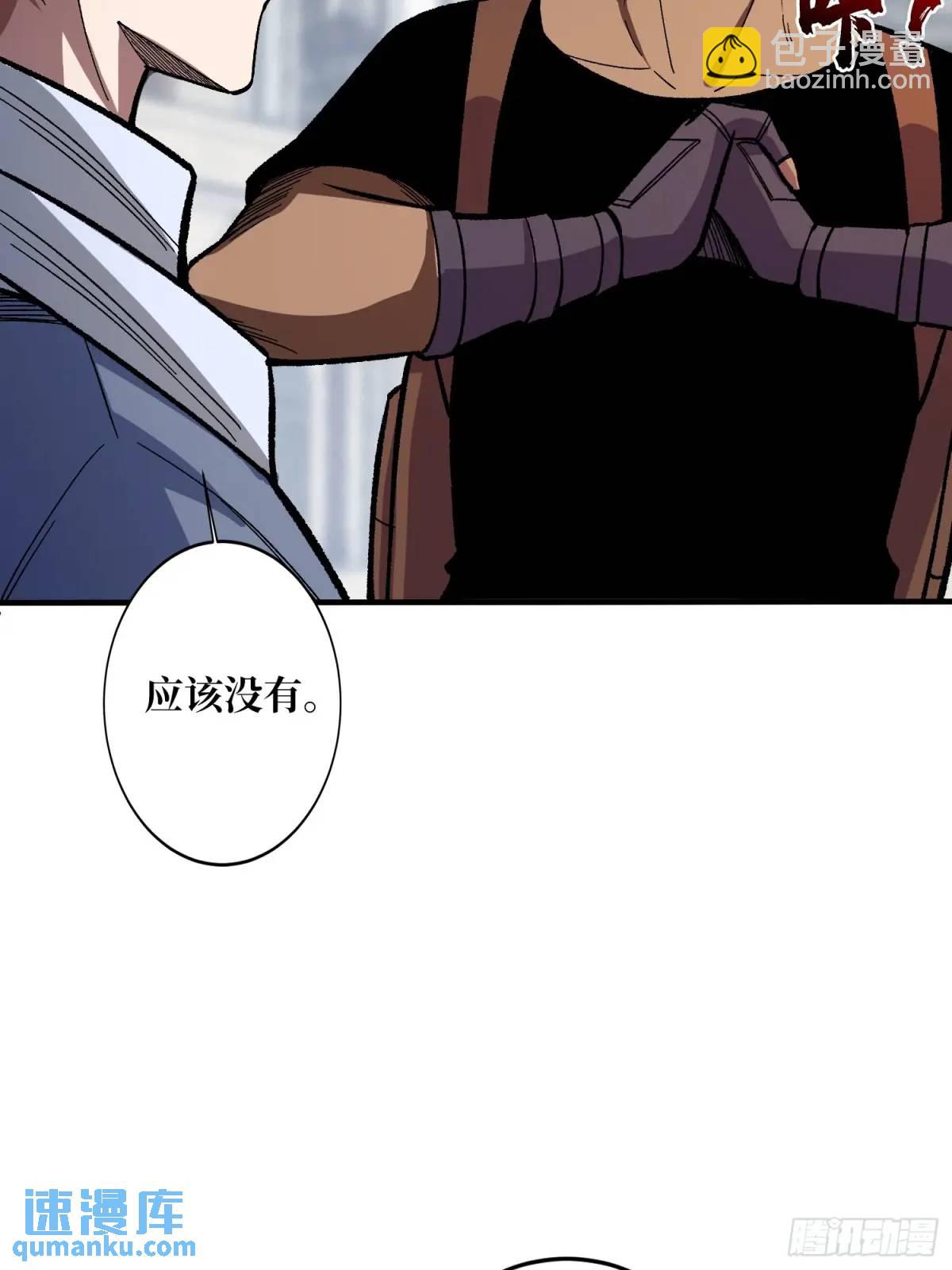 第155话 没人比我更懂暗杀(1/2)-第155话