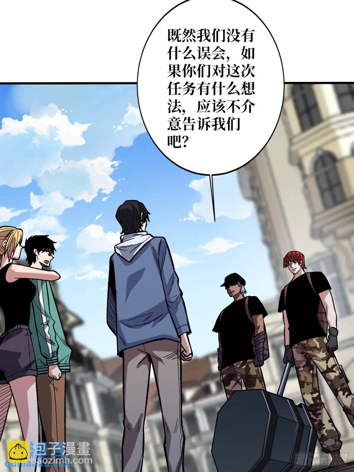 第155话 没人比我更懂暗杀(1/2)-第155话
