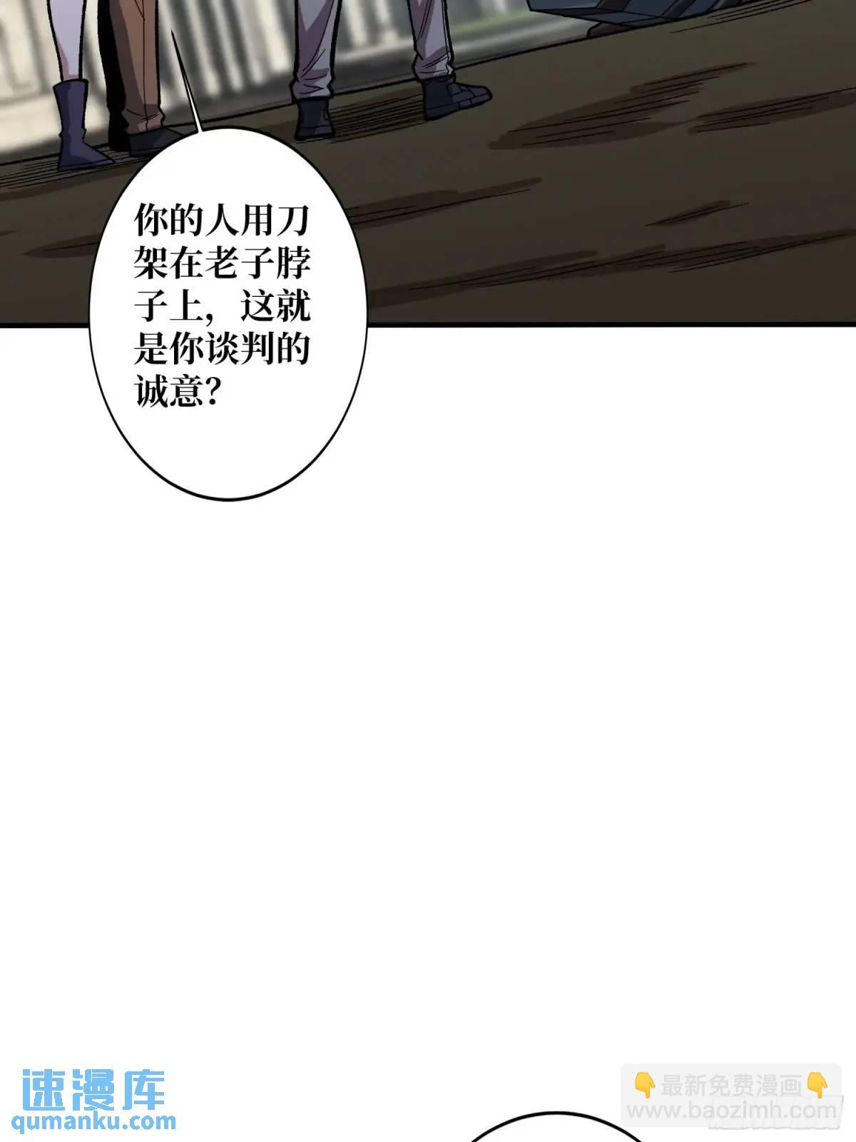 第155话 没人比我更懂暗杀(1/2)-第155话