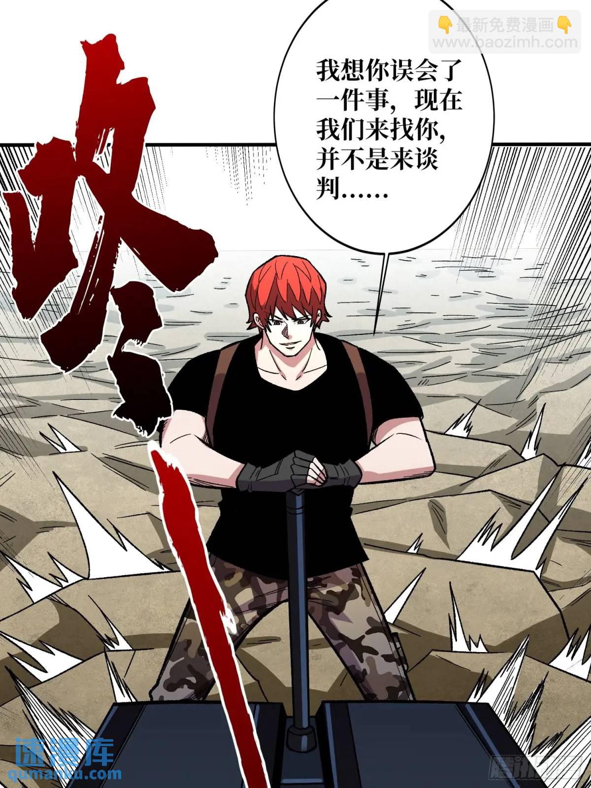 第155话 没人比我更懂暗杀(1/2)-第155话