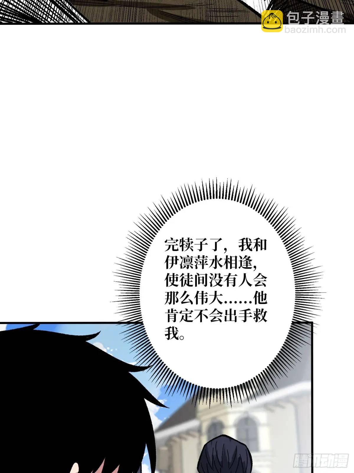 第155话 没人比我更懂暗杀(1/2)-第155话
