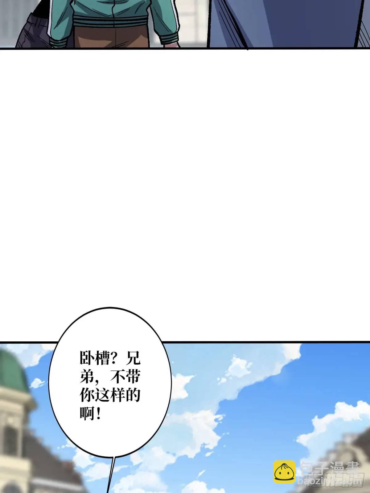 第155话 没人比我更懂暗杀(1/2)-第155话