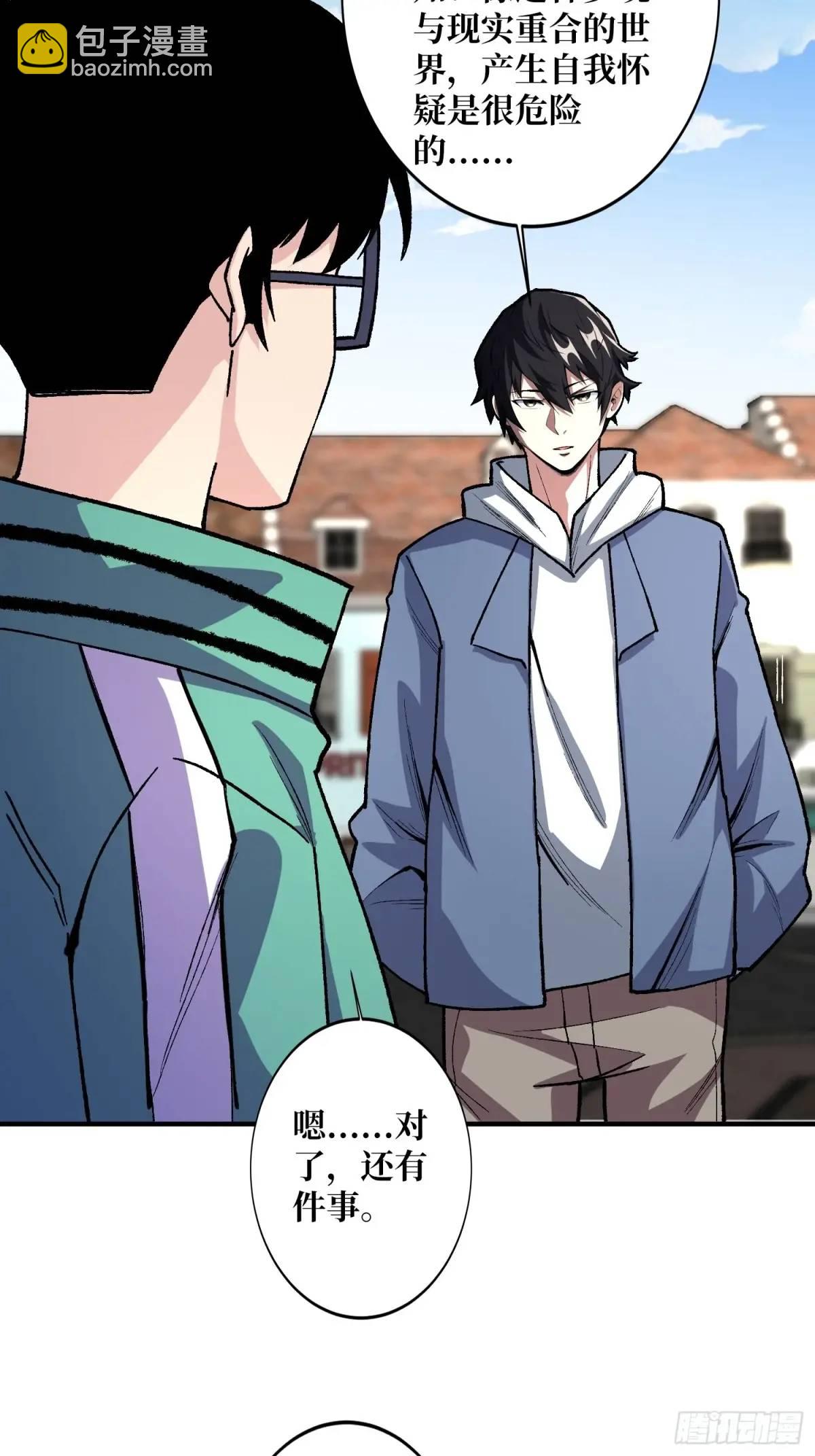 第155话 没人比我更懂暗杀(1/2)-第155话