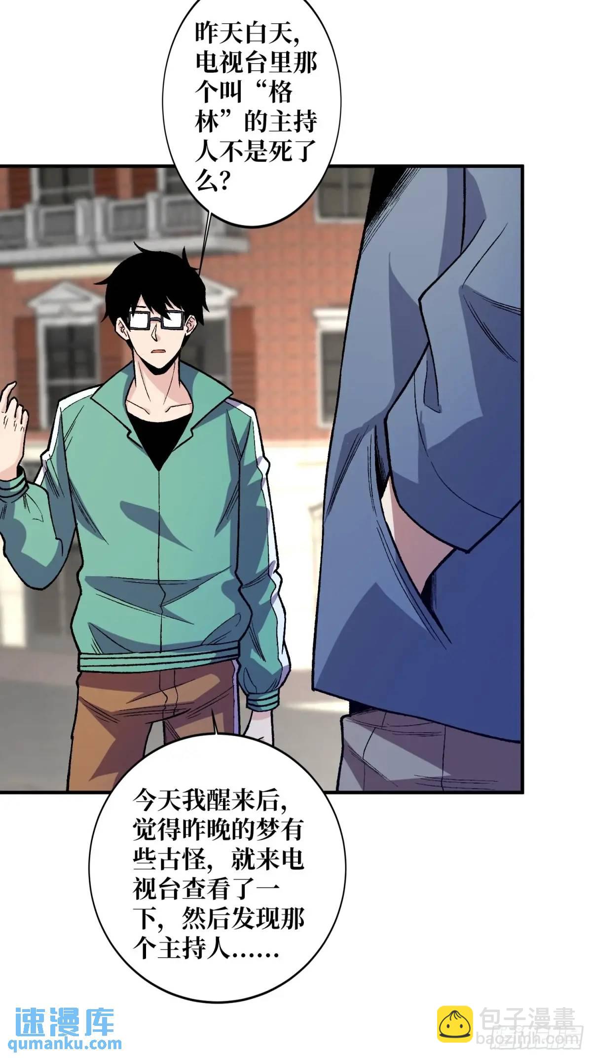 第155话 没人比我更懂暗杀(1/2)-第155话