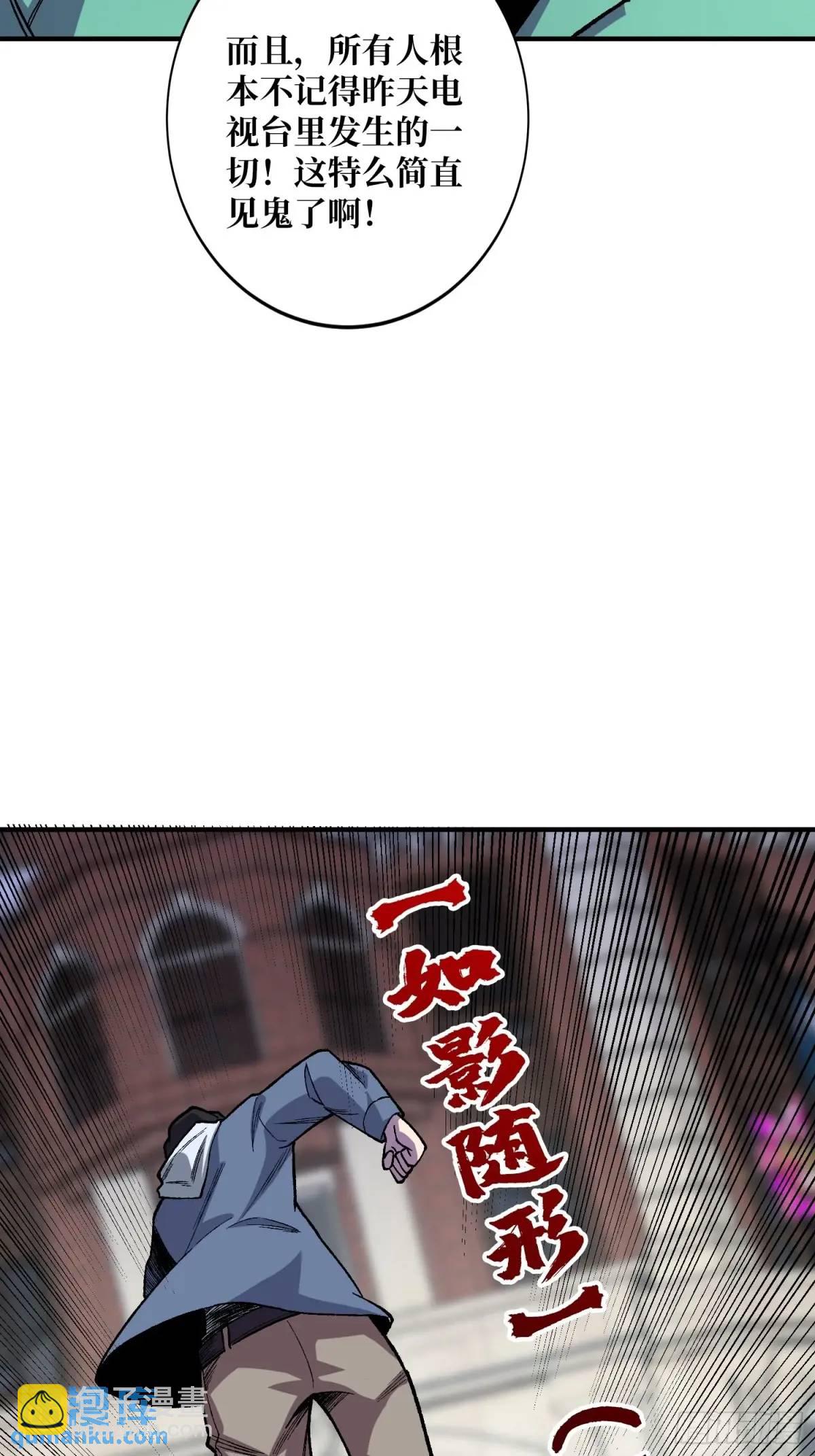 第155话 没人比我更懂暗杀(1/2)-第155话