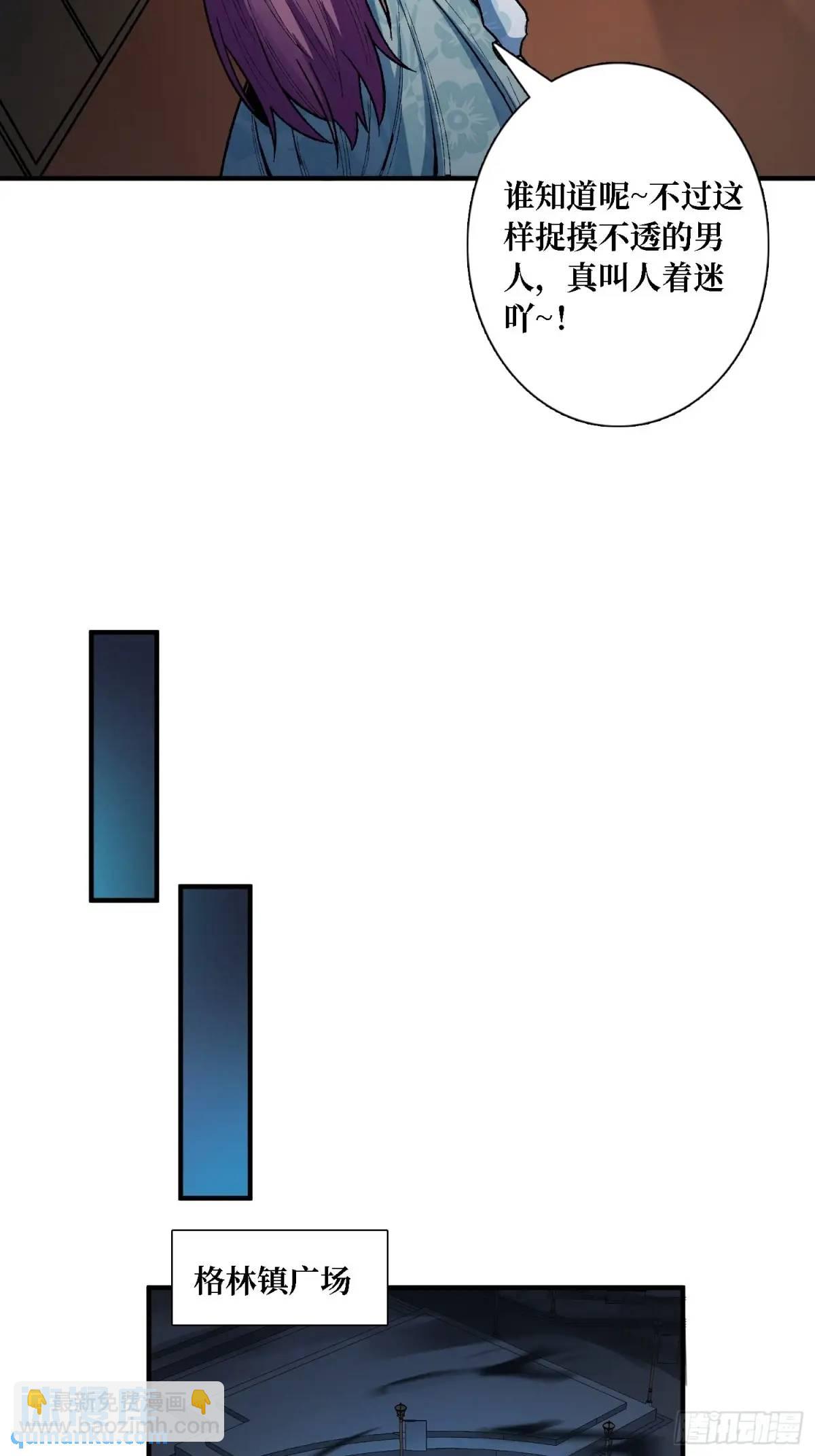 第157话 一拳之威(1/2)-第157话
