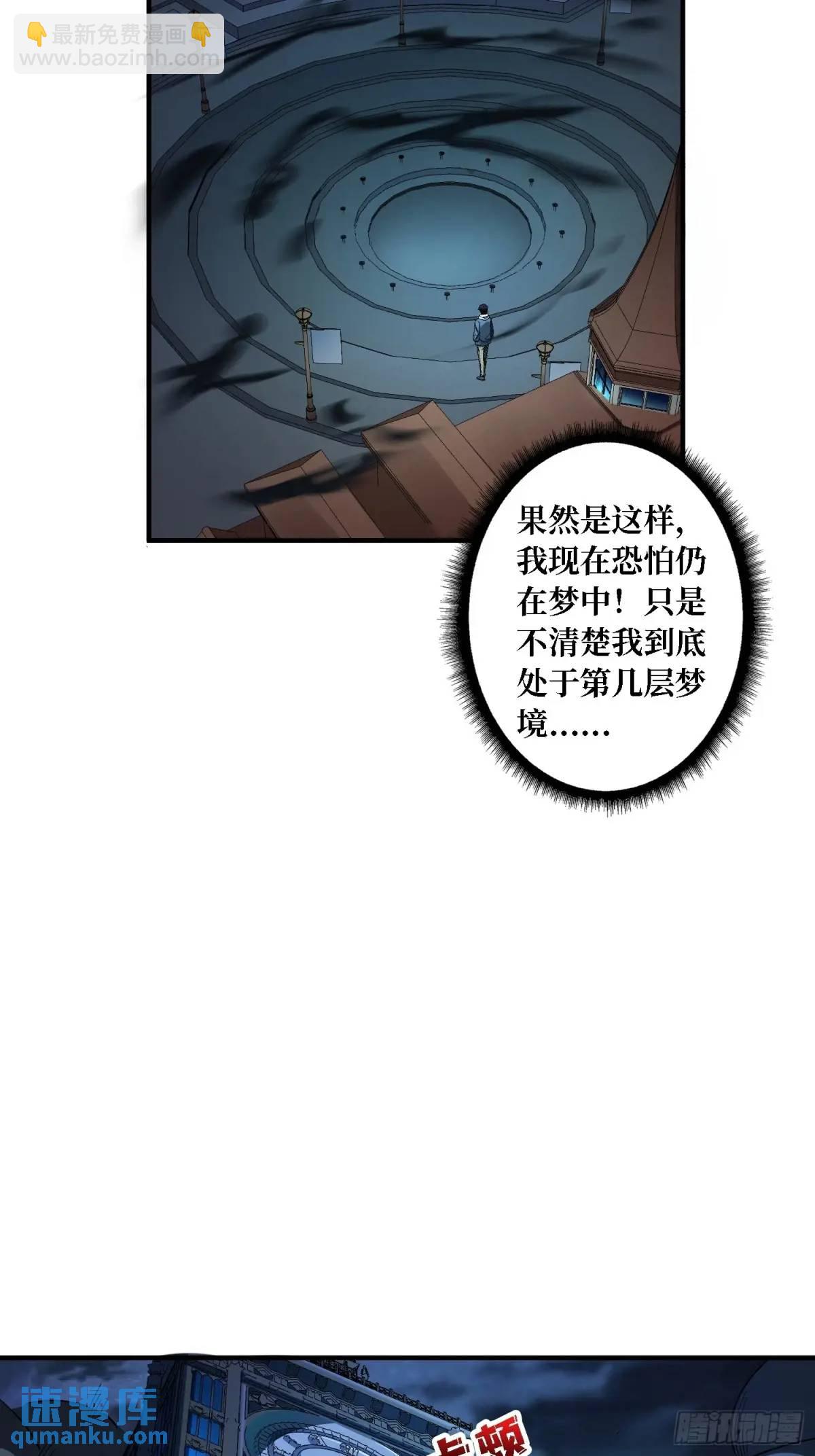 第157话 一拳之威(1/2)-第157话