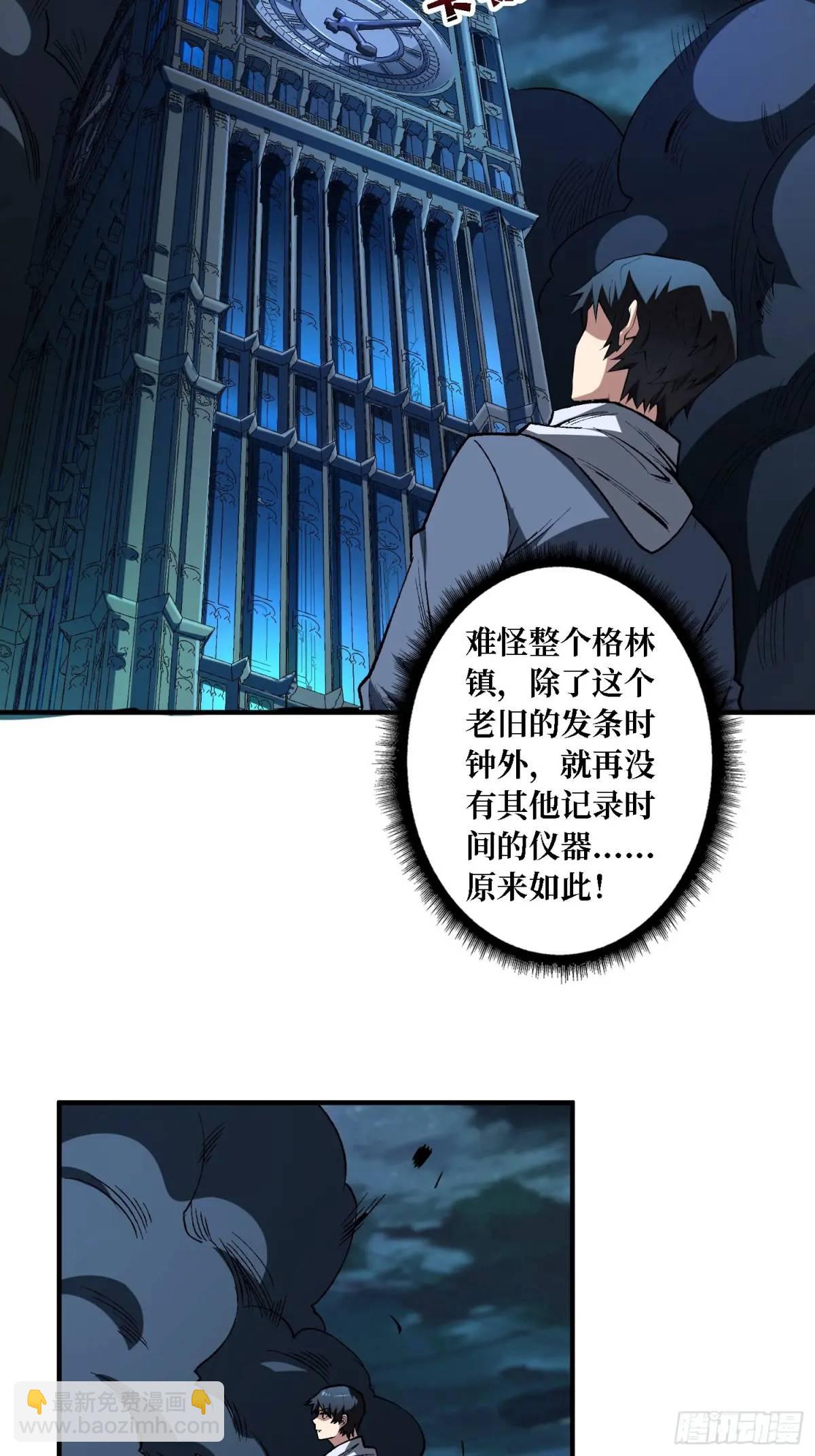 第157话 一拳之威(1/2)-第157话