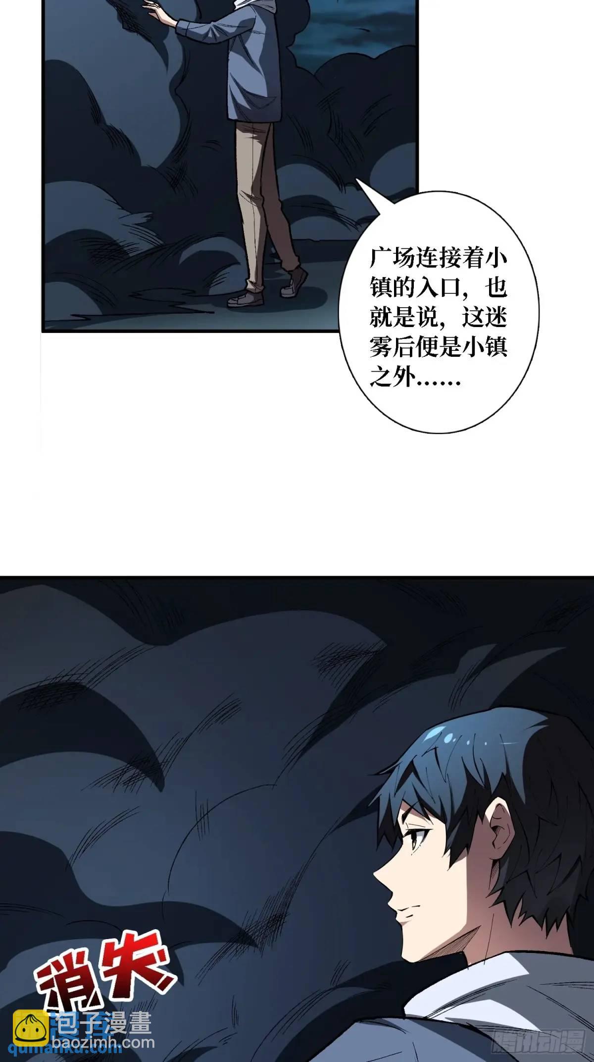 第157话 一拳之威(1/2)-第157话