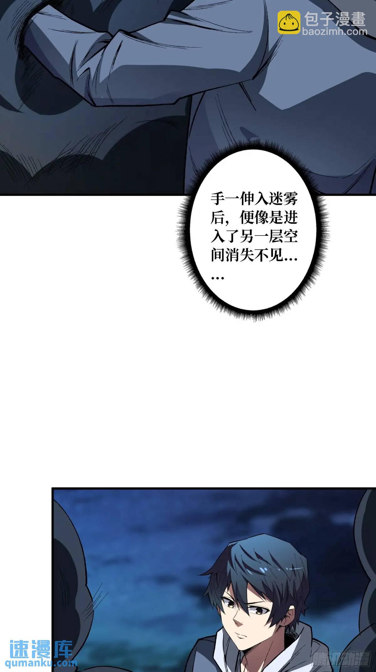 第157话 一拳之威(1/2)-第157话