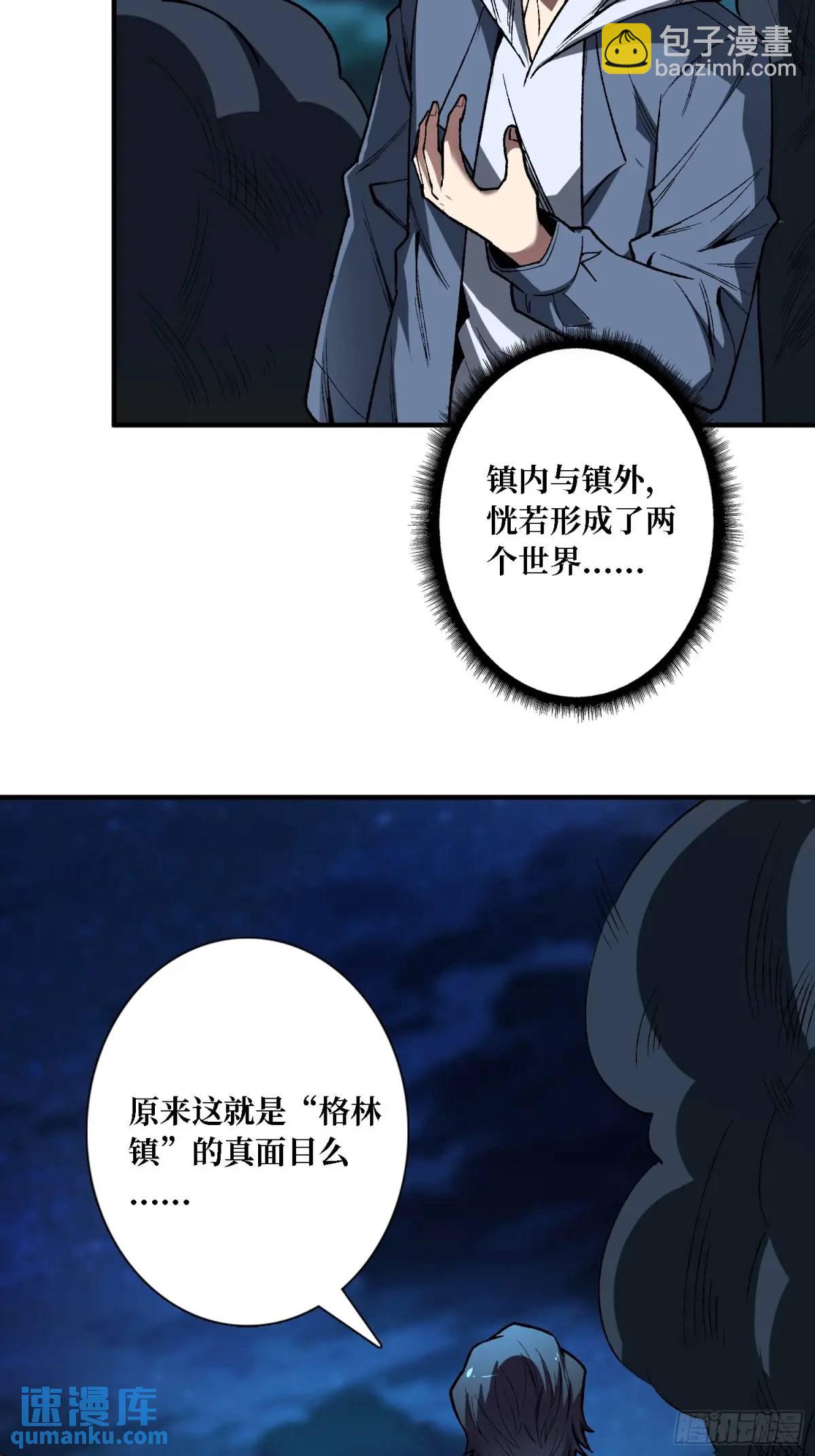 第157话 一拳之威(1/2)-第157话