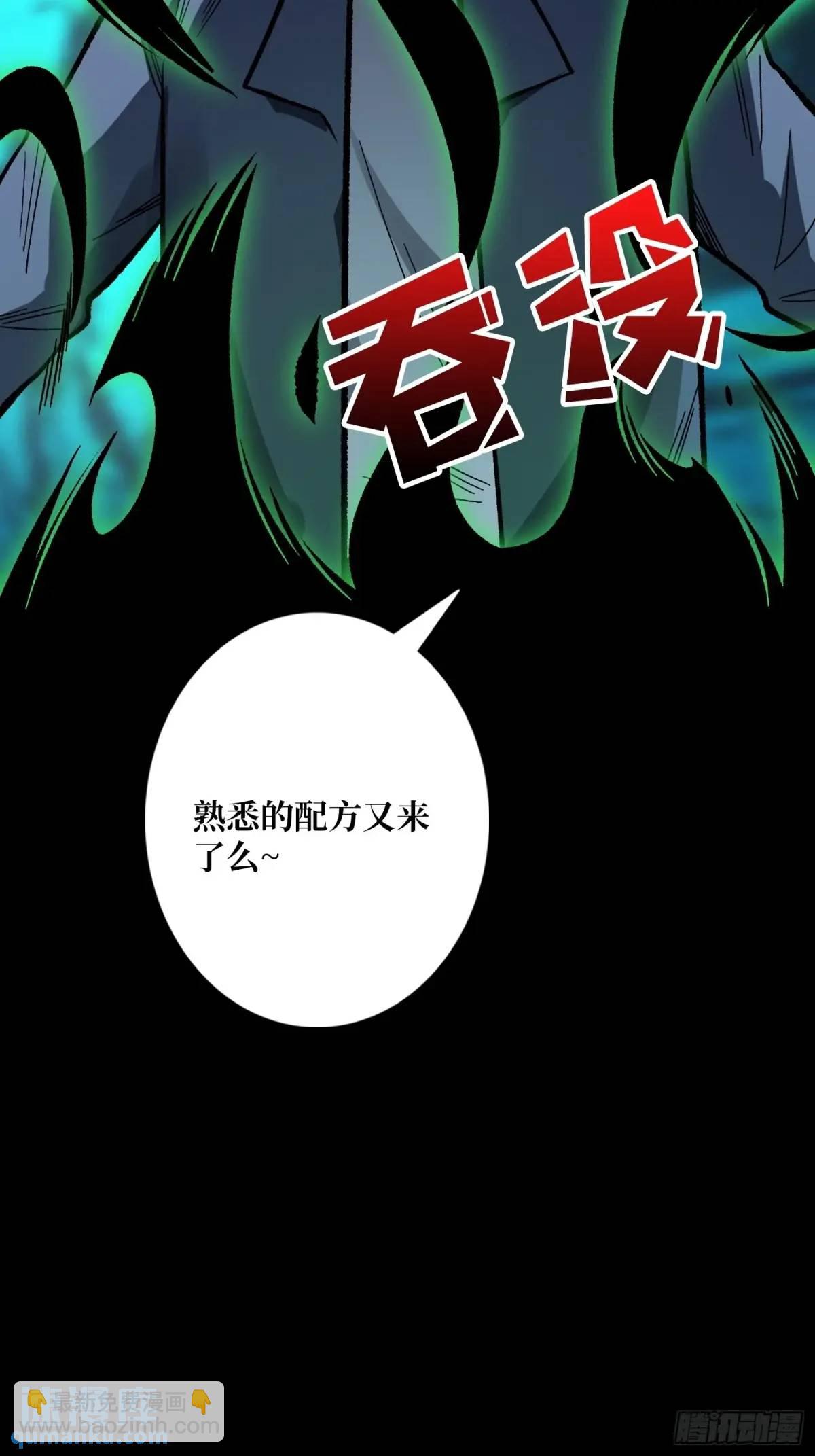 第157话 一拳之威(1/2)-第157话