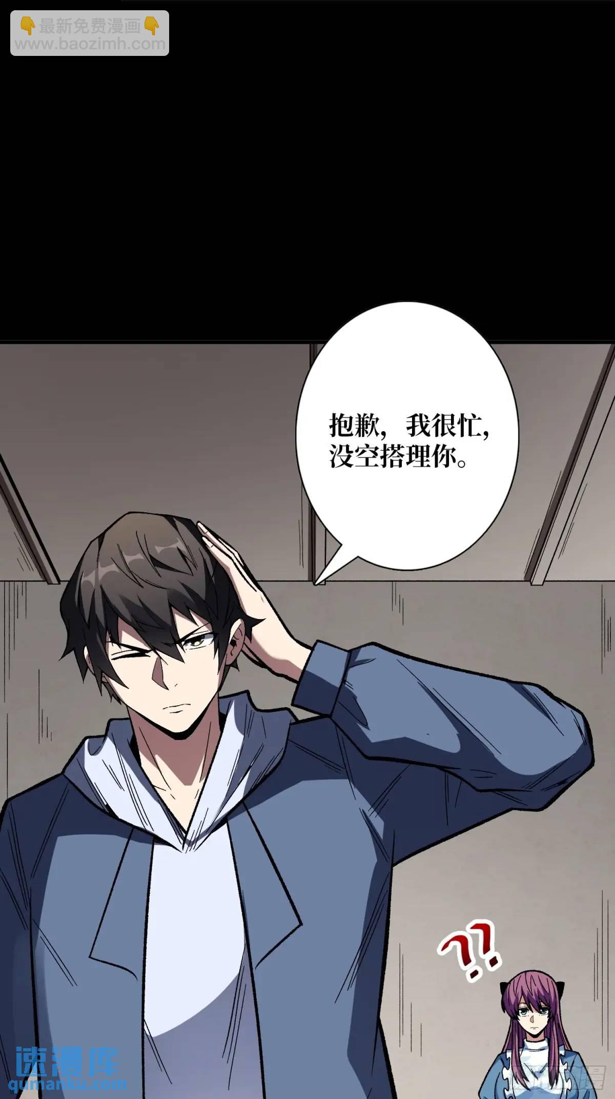 第157话 一拳之威(1/2)-第157话