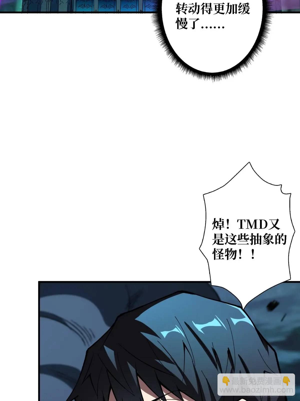 第157话 一拳之威(1/2)-第157话
